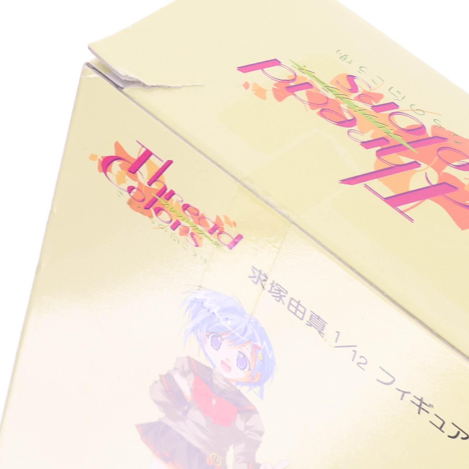 【中古即納】[FIG] (フィギュア単品) 求塚由真(もとめづかゆま) DXフィギュア PS2ソフト Thread Colors ～さよならの向こう側～ 限定生産初回BOX 同梱品 1/12 完成品 ディースリー・パブリッシャー(20021114)