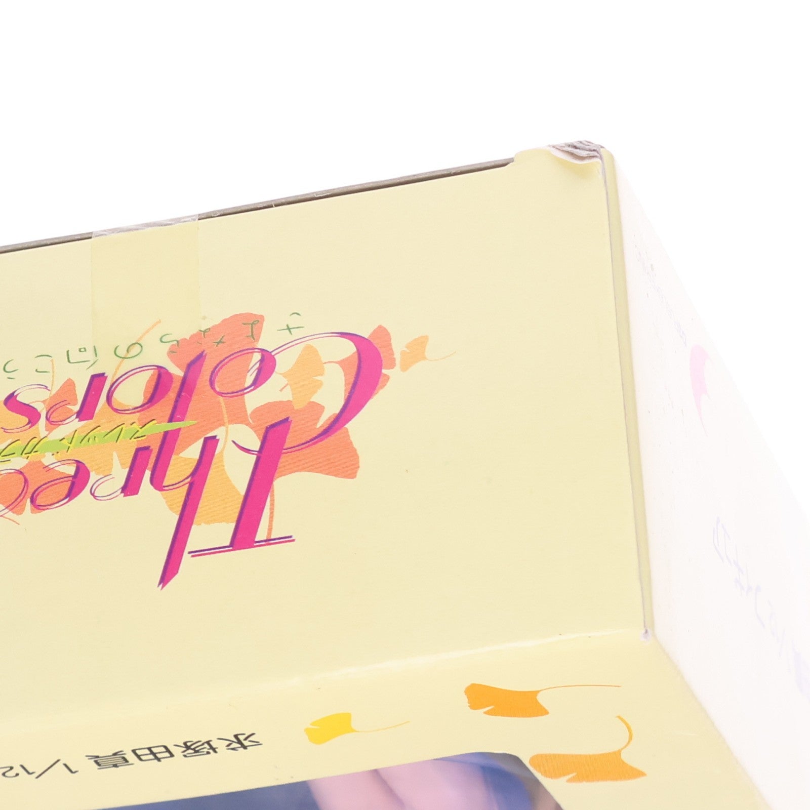 【中古即納】[FIG] (フィギュア単品) 求塚由真(もとめづかゆま) DXフィギュア PS2ソフト Thread Colors ～さよならの向こう側～ 限定生産初回BOX 同梱品 1/12 完成品 ディースリー・パブリッシャー(20021114)