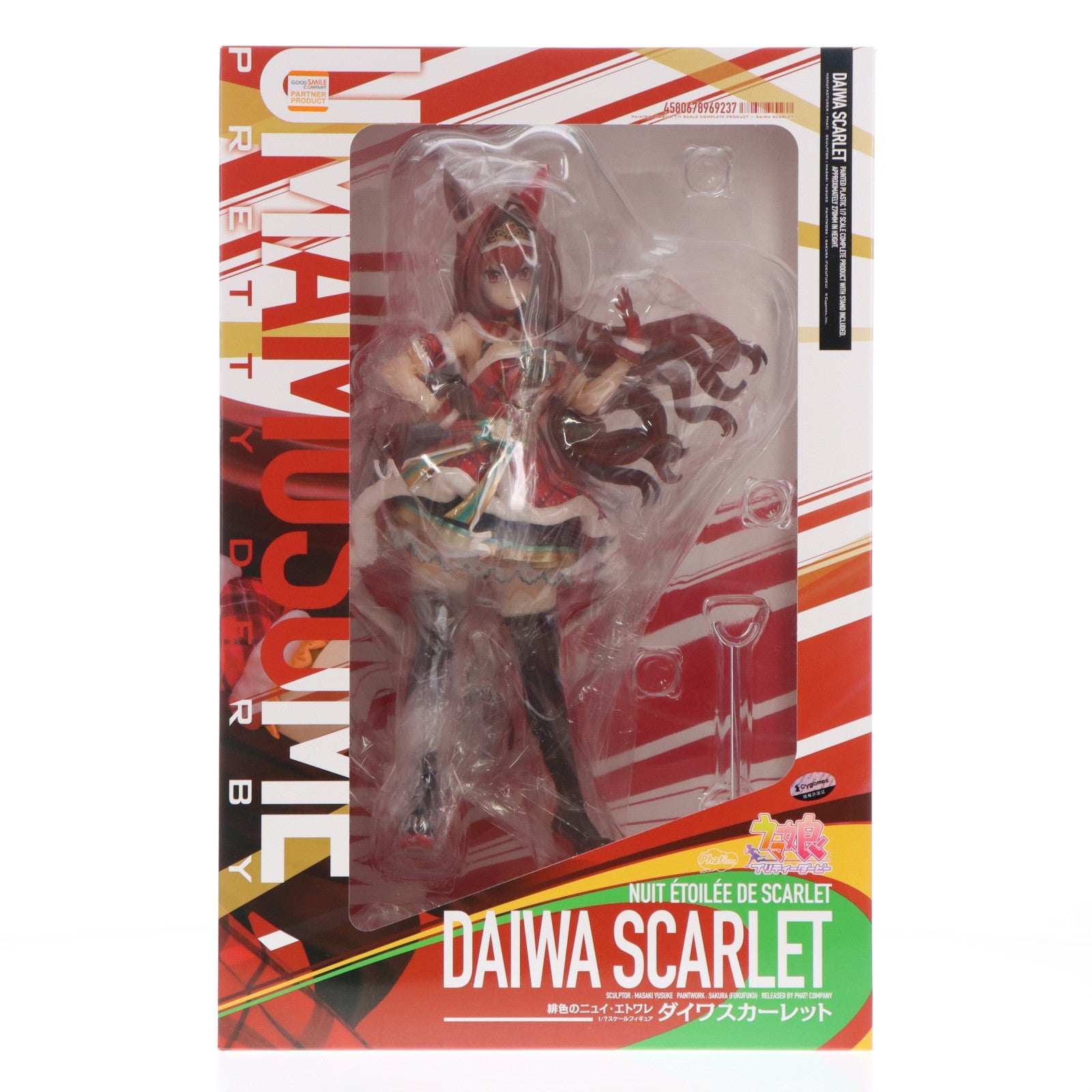 【中古即納】[FIG] [緋色のニュイ・エトワレ] ダイワスカーレット ウマ娘 プリティーダービー 1/7 完成品 フィギュア Phat!(ファット・カンパニー)(20251231)
