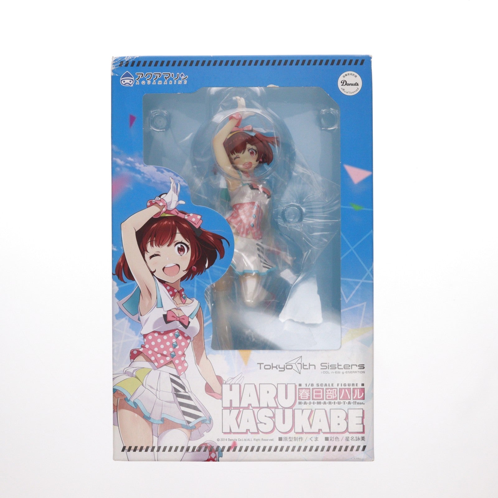 【中古即納】[FIG] 春日部ハル(かすかべはる) H-A-J-I-M-A-R-I-U-T-A-!! Ver. Tokyo 7th シスターズ 1/8 完成品 フィギュア アクアマリン(20170625)