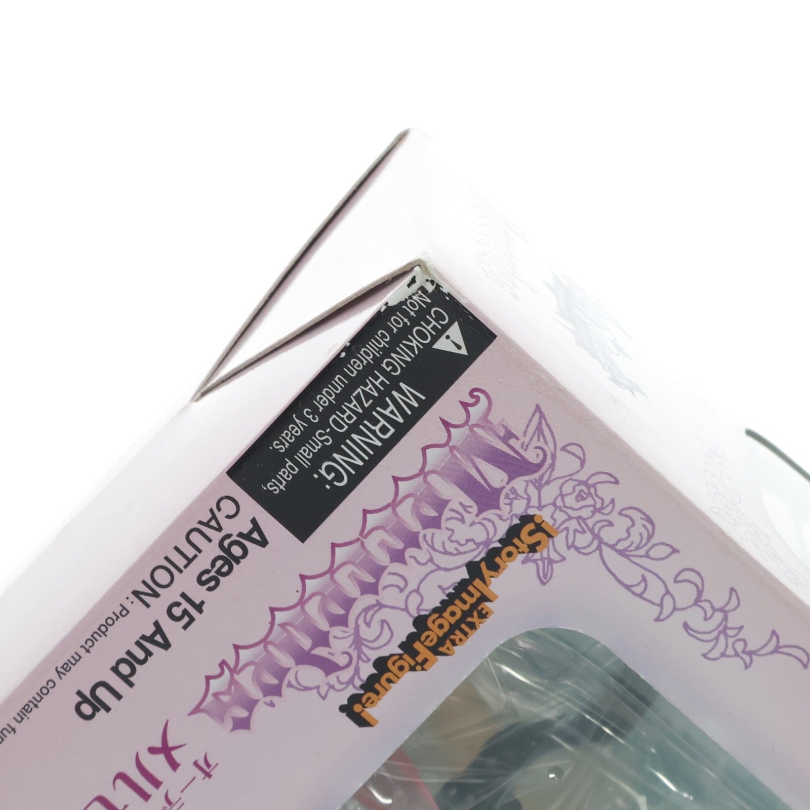 【中古即納】[FIG] SIF EX メルセデス オーディンスフィア 完成品 フィギュア YAMATO(やまと)(20111130)