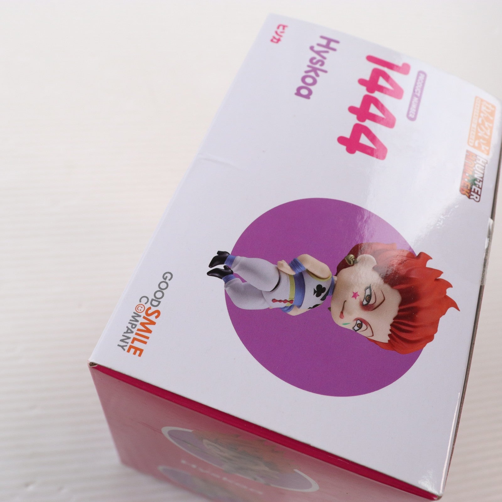 【中古即納】[FIG] ねんどろいど 1444 ヒソカ HUNTER×HUNTER(ハンターハンター) 完成品 可動フィギュア グッドスマイルカンパニー(20240207)