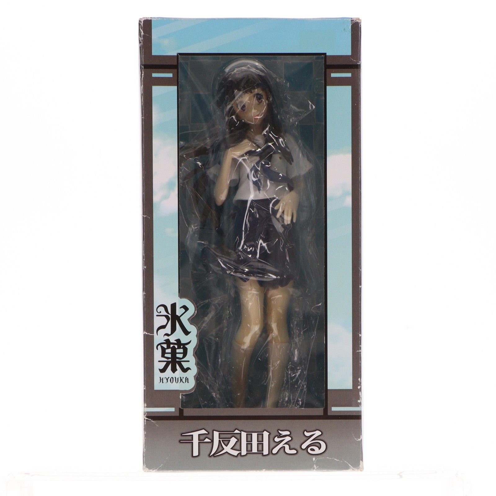 【中古即納】[FIG] 千反田える(ちたんだえる) 氷菓 1/8 完成品 フィギュア クレイズ(20140621)