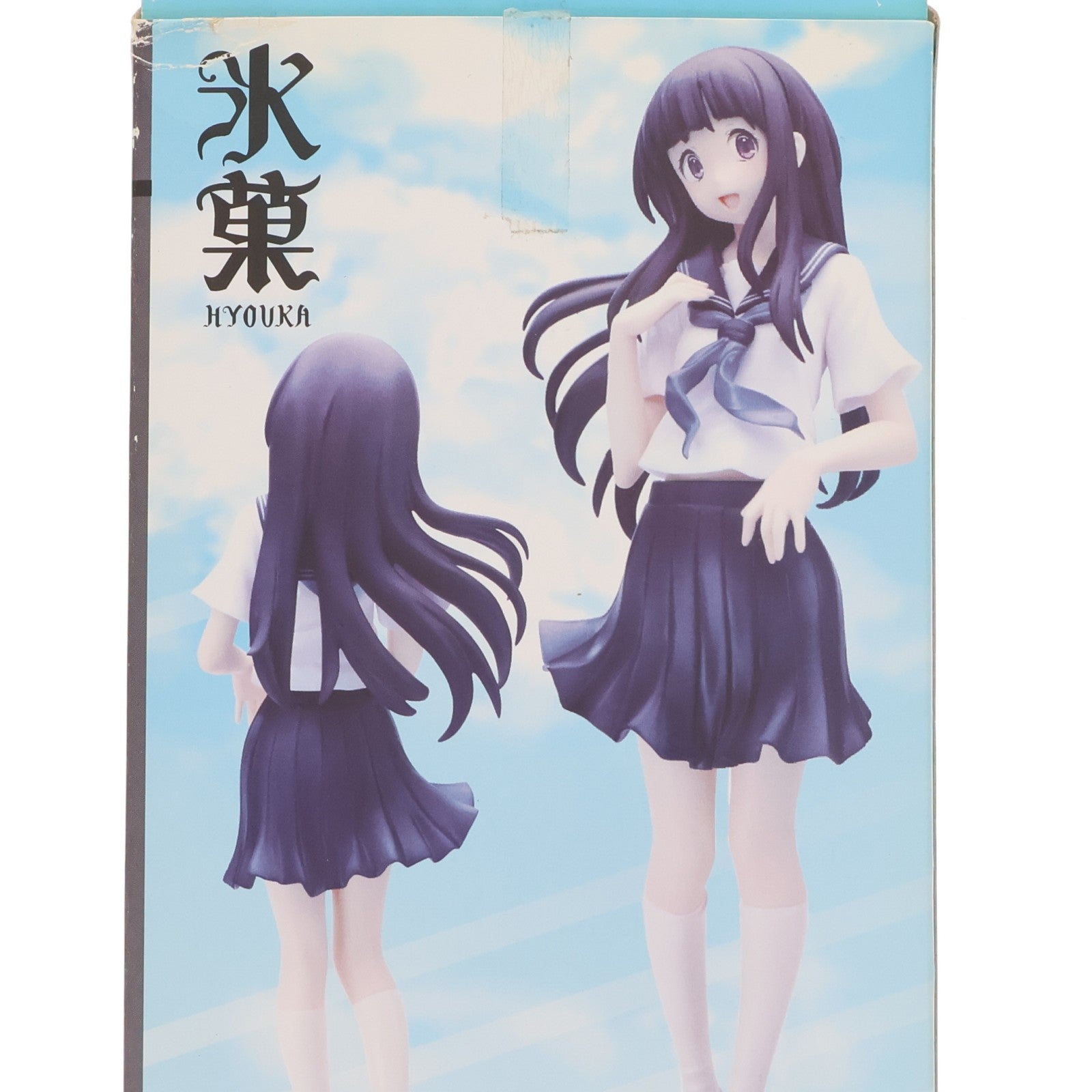 【中古即納】[FIG] 千反田える(ちたんだえる) 氷菓 1/8 完成品 フィギュア クレイズ(20140621)