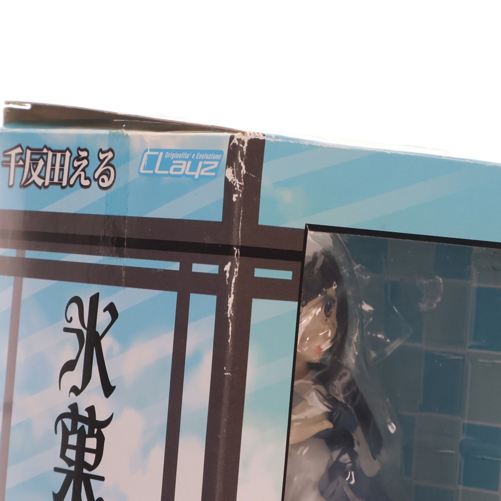 【中古即納】[FIG] 千反田える(ちたんだえる) 氷菓 1/8 完成品 フィギュア クレイズ(20140621)