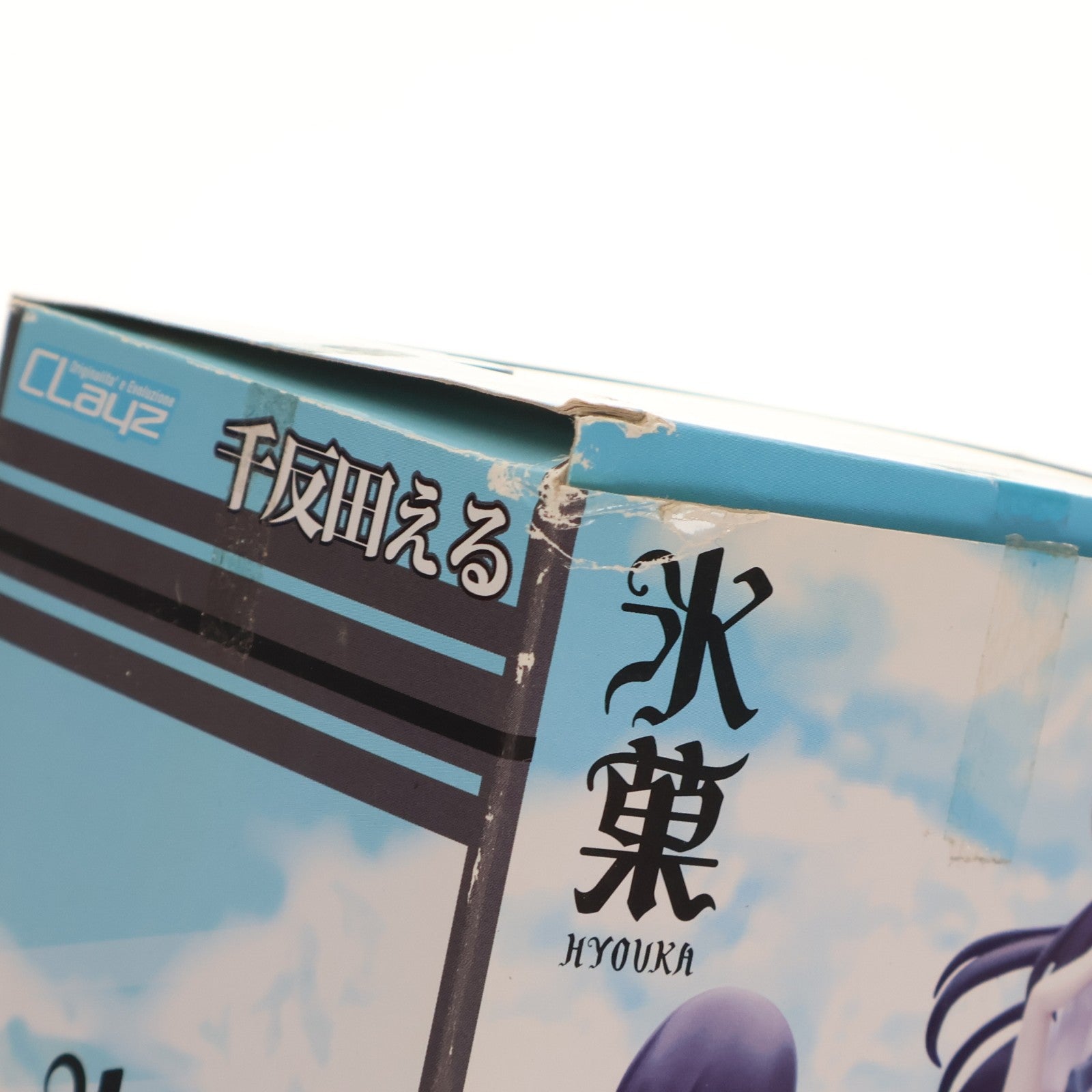 【中古即納】[FIG] 千反田える(ちたんだえる) 氷菓 1/8 完成品 フィギュア クレイズ(20140621)