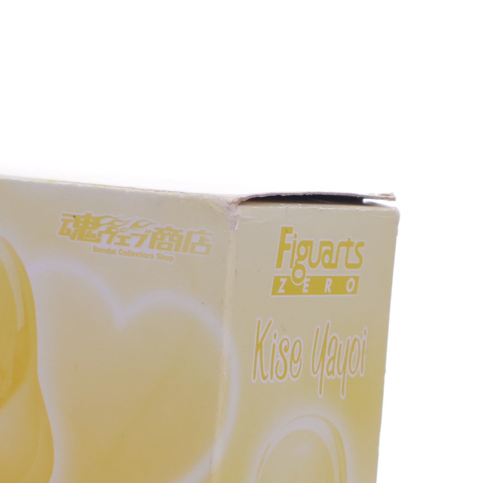 【中古即納】[FIG] 魂ウェブ商店限定 フィギュアーツZERO 黄瀬やよい(きせやよい) スマイルプリキュア! 完成品 フィギュア バンダイ(20130921)