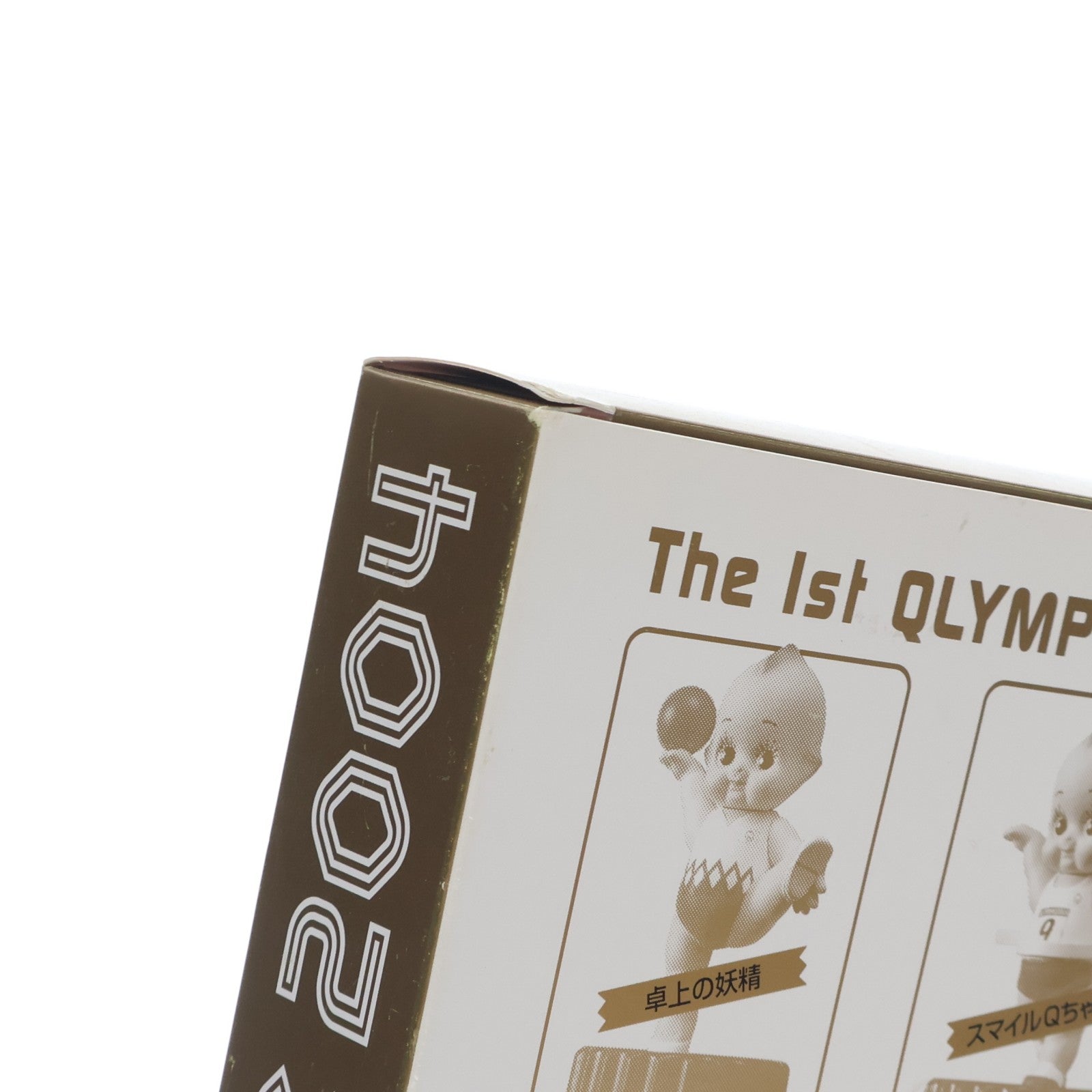 【中古即納】[FIG] QLYMPIC(キュリンピック)2004 8体セット キューピーマヨネーズ 懸賞応募者当選品 完成品 フィギュア キューピー(20041231)