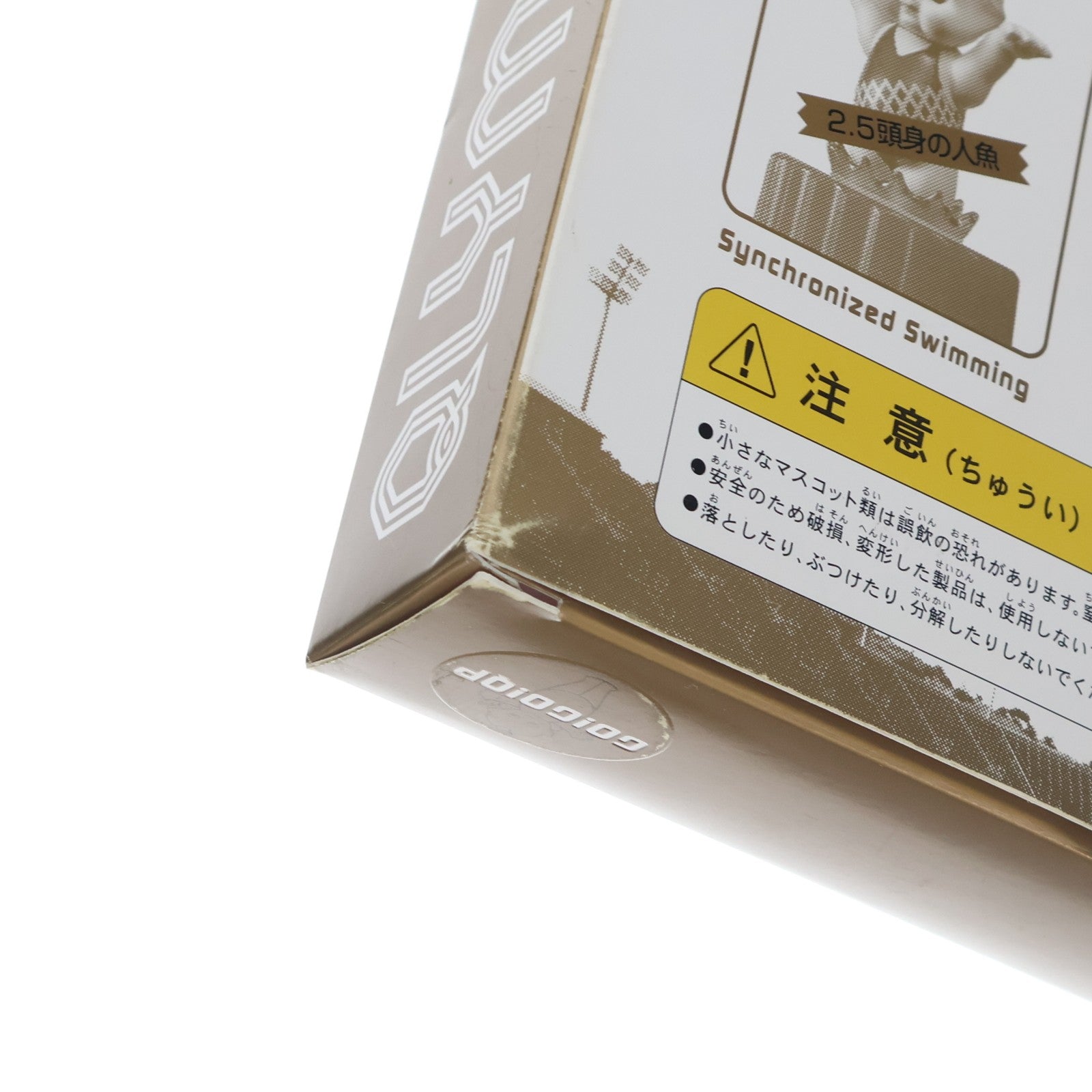 【中古即納】[FIG] QLYMPIC(キュリンピック)2004 8体セット キューピーマヨネーズ 懸賞応募者当選品 完成品 フィギュア キューピー(20041231)