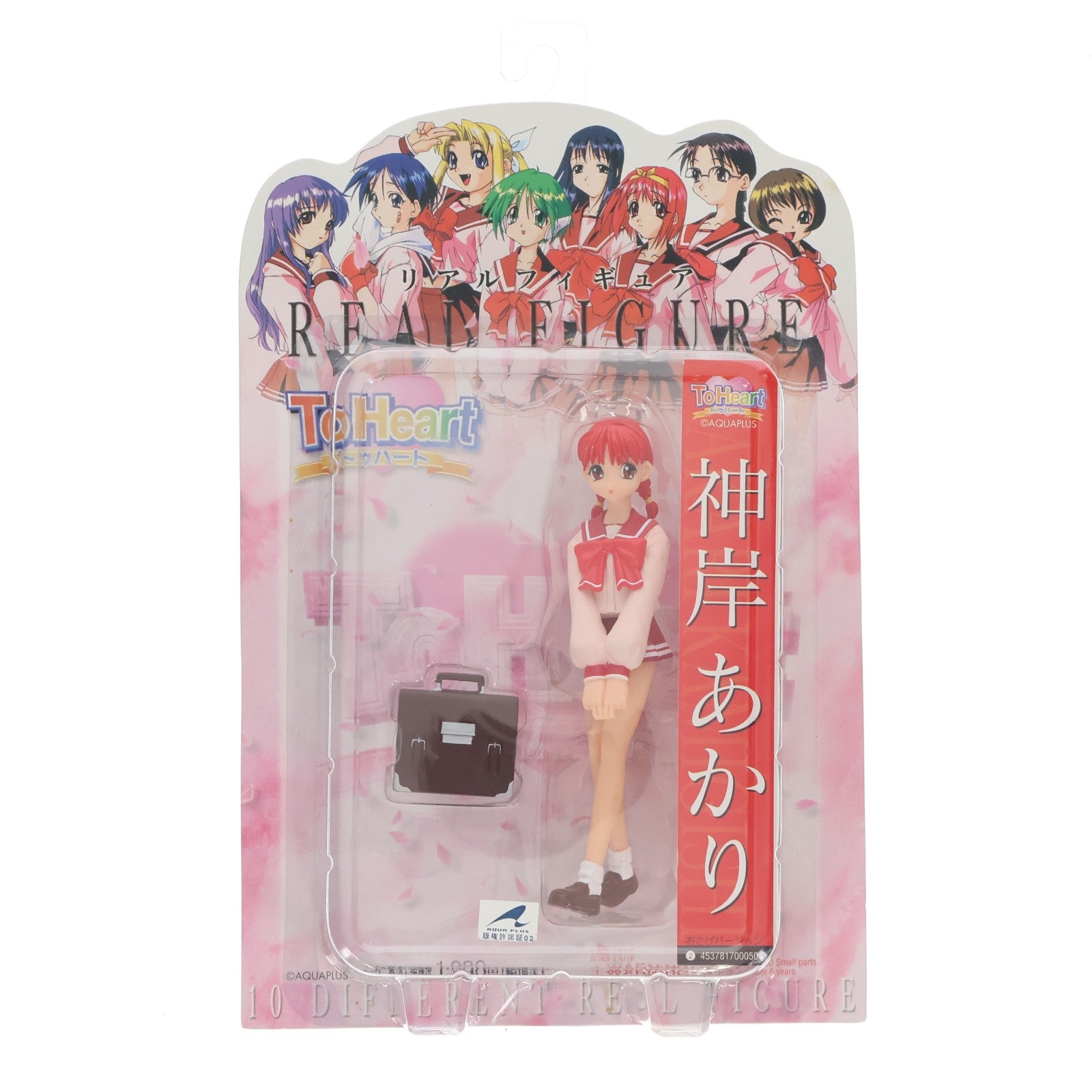 【中古即納】[FIG] リアルフィギュア 神岸あかり(かみぎしあかり) おさげVer. ToHeart(トゥハート) 1/12 完成品 フィギュア ティーアイ東京(19991231)