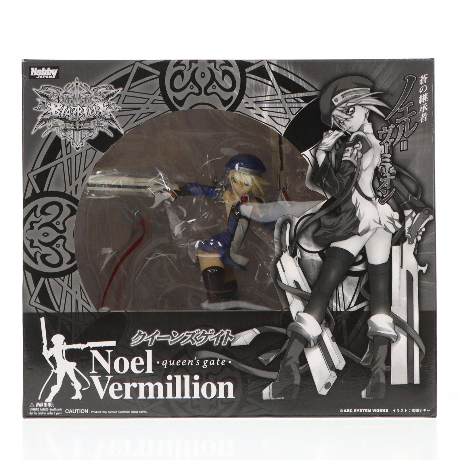 【中古即納】[FIG] 蒼の継承者 ノエル=ヴァーミリオン クイーンズゲイト×BLAZBLUE(ブレイブルー) 1/8 完成品 フィギュア 月刊ホビージャパン誌上通販限定 ホビージャパン(20120430)