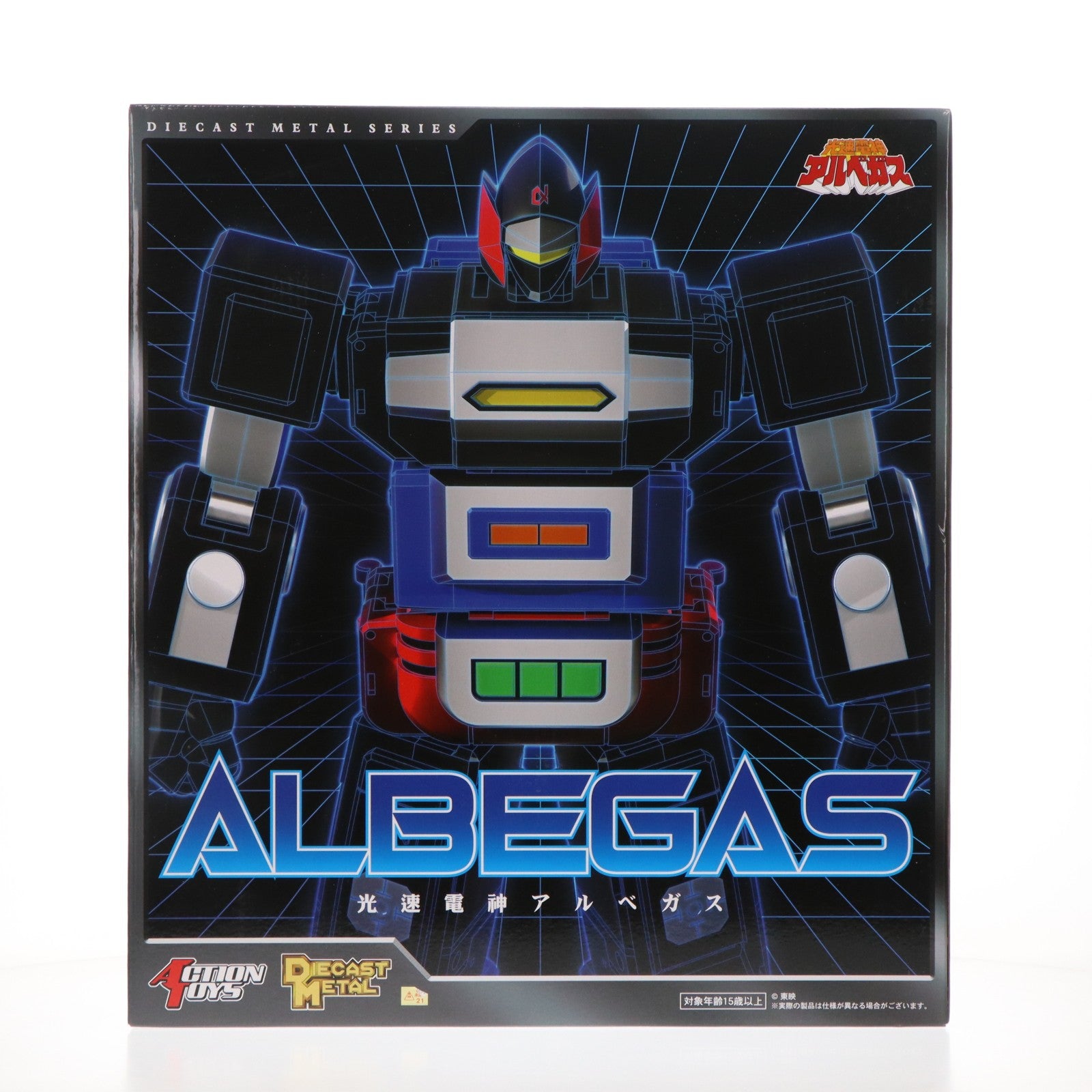 【中古即納】[FIG] DIECAST METAL 光速電神アルベガス 完成品 可動フィギュア アート・ストーム(20260131)