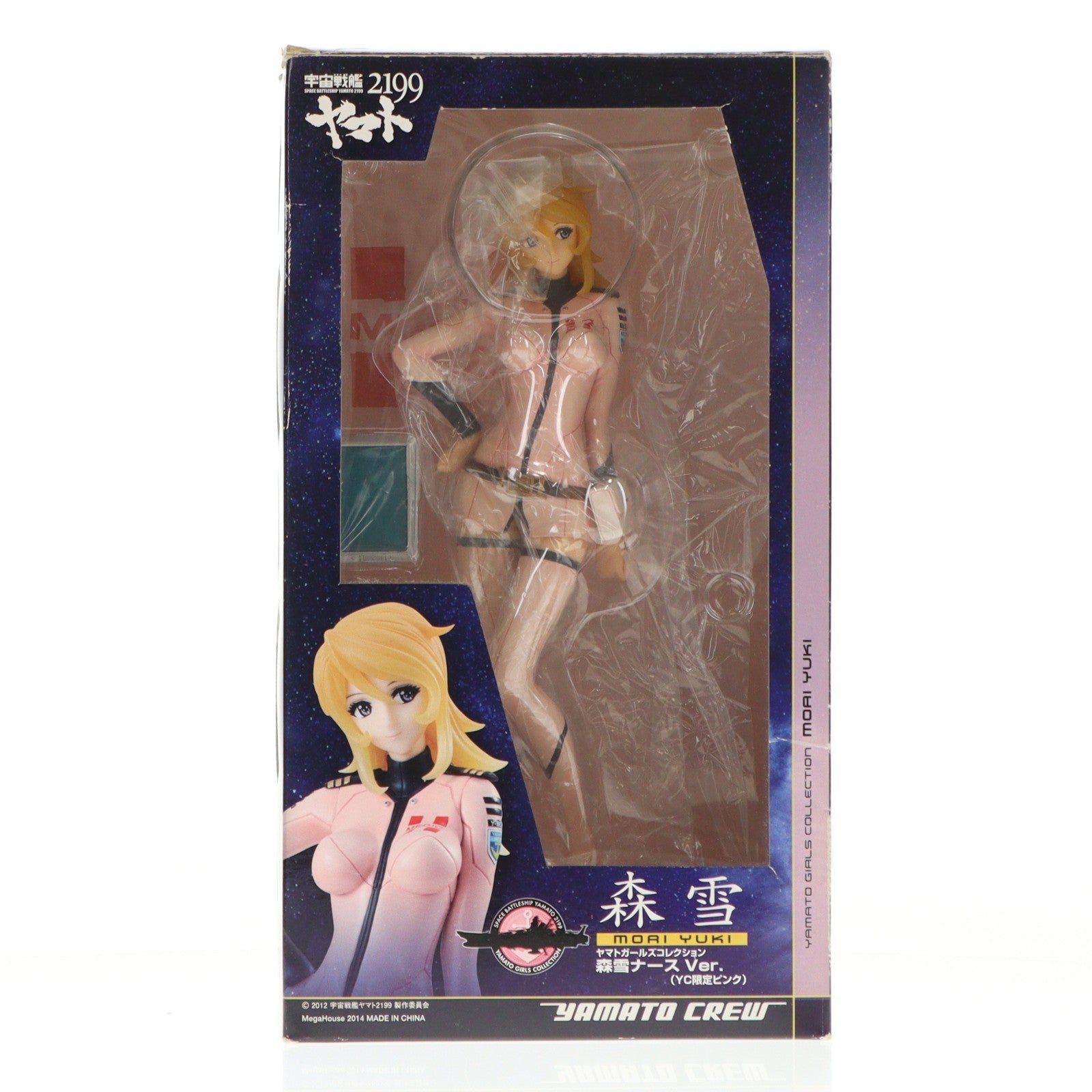 【中古即納】[FIG] ヤマトクループレミアム会員限定 ヤマトガールズコレクション 森雪(もりゆき) ナースVer.(YC限定ピンク) 宇宙戦艦ヤマト2199 1/8 完成品 フィギュア メガハウス(20141130)