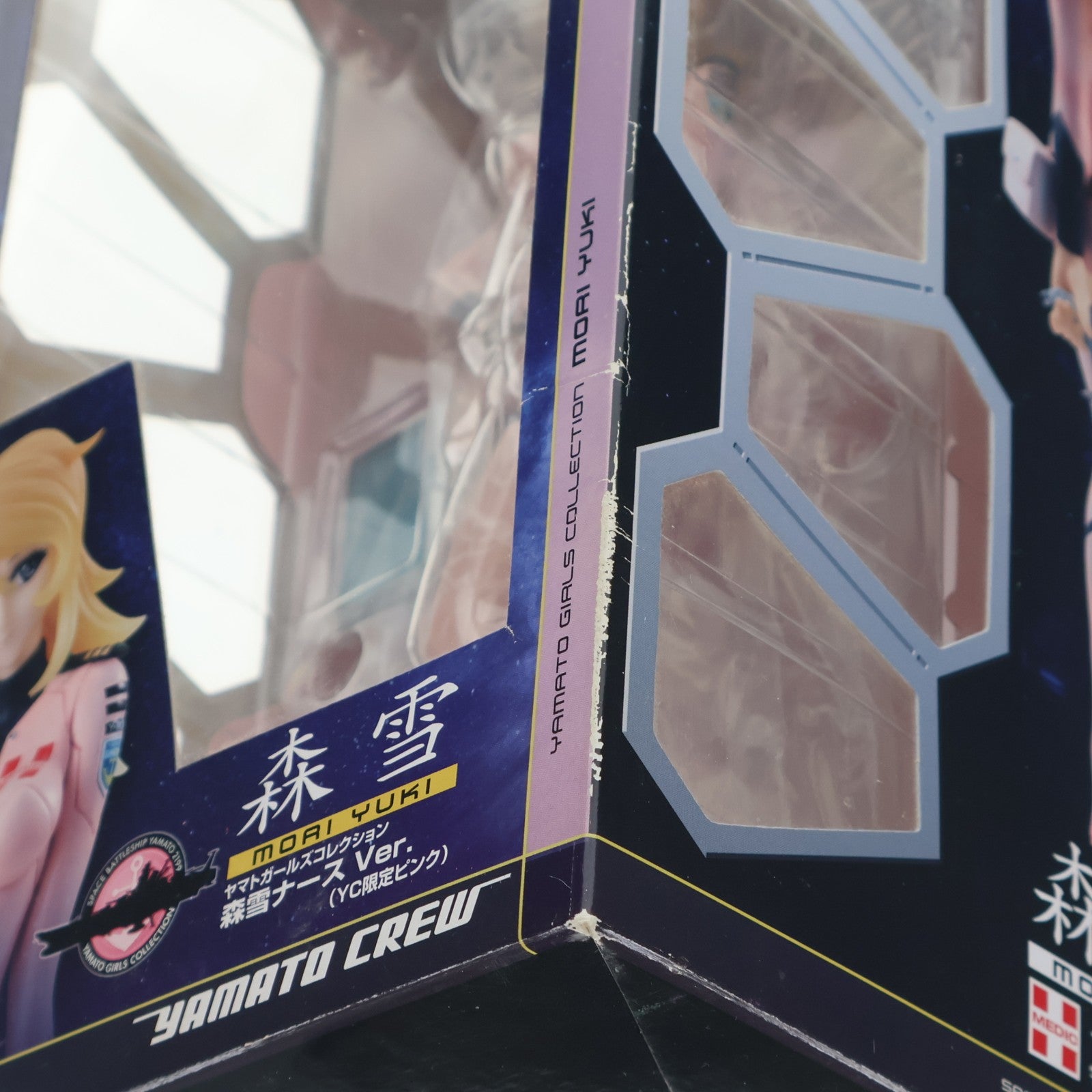【中古即納】[FIG] ヤマトクループレミアム会員限定 ヤマトガールズコレクション 森雪(もりゆき) ナースVer.(YC限定ピンク) 宇宙戦艦ヤマト2199 1/8 完成品 フィギュア メガハウス(20141130)