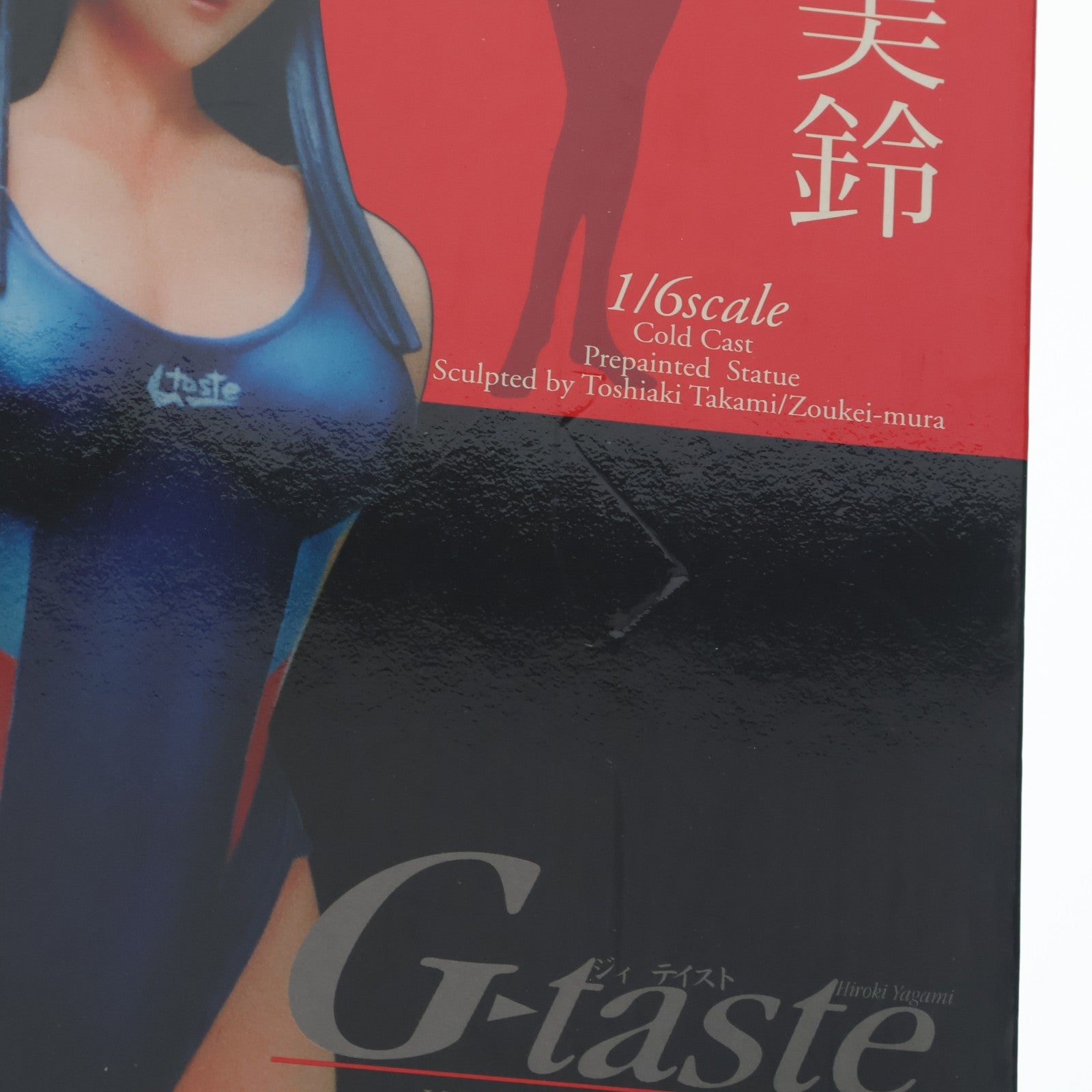 【中古即納】[FIG] 川村美鈴(かわむらみすず) G-taste(ジーテイスト) 1/6 完成品 フィギュア ボークスショップ&ホビー天国ウェブ限定 ボークス(19991231)