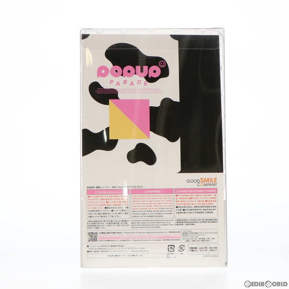 【中古即納】[FIG] POP UP PARADE(ポップアップパレード) ルーシィ・ハートフィリア タウロスフォームVer. 「FAIRY TAIL(フェアリーテイル)」ファイナルシリーズ 完成品 フィギュア グッドスマイルカンパニー(20211219)