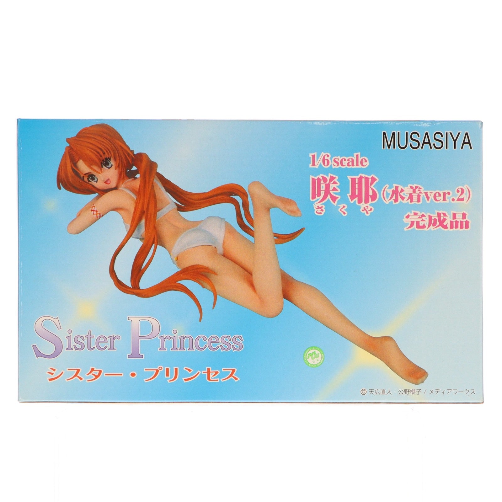 【中古即納】[FIG] 咲耶(水着ver.2)(さくや) シスター・プリンセス 1/6 完成品 フィギュア ムサシヤ(20051231)