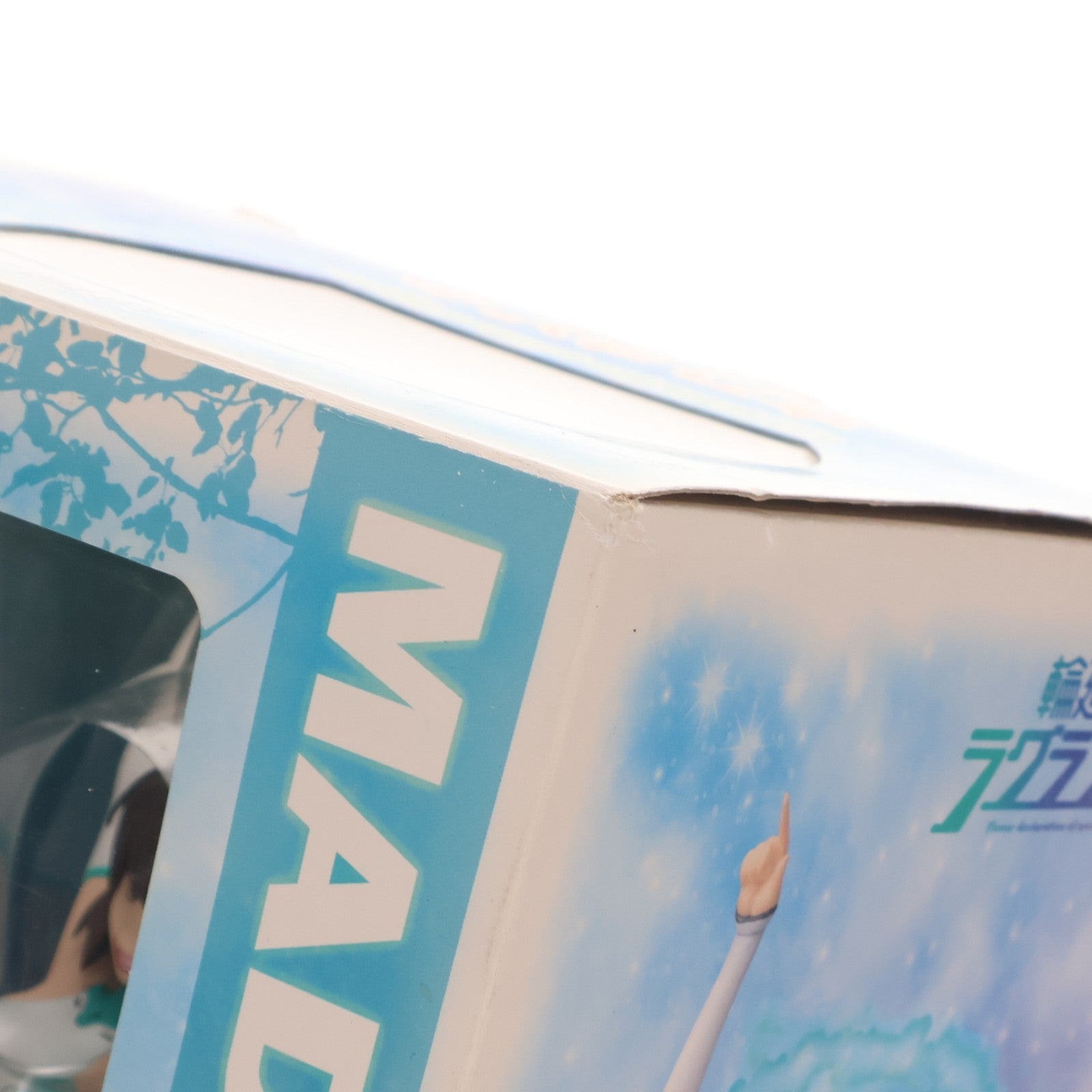【中古即納】[FIG] 京乃まどか(きょうのまどか) モールリンクスーツver. 輪廻のラグランジェ 1/7 完成品 フィギュア あみあみ(20140405)