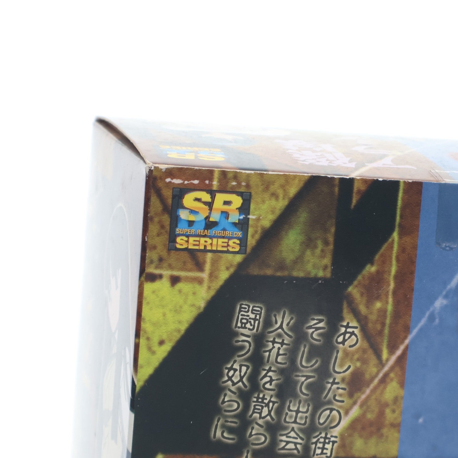 【中古即納】[FIG] SRDX 篠塚アラシ&鉄鋼人ハヤテ(しのづかあらし&てっこうどはやて) GAD GUARD(ガドガード) 1/10 完成品 フィギュア ユージン(20040131)