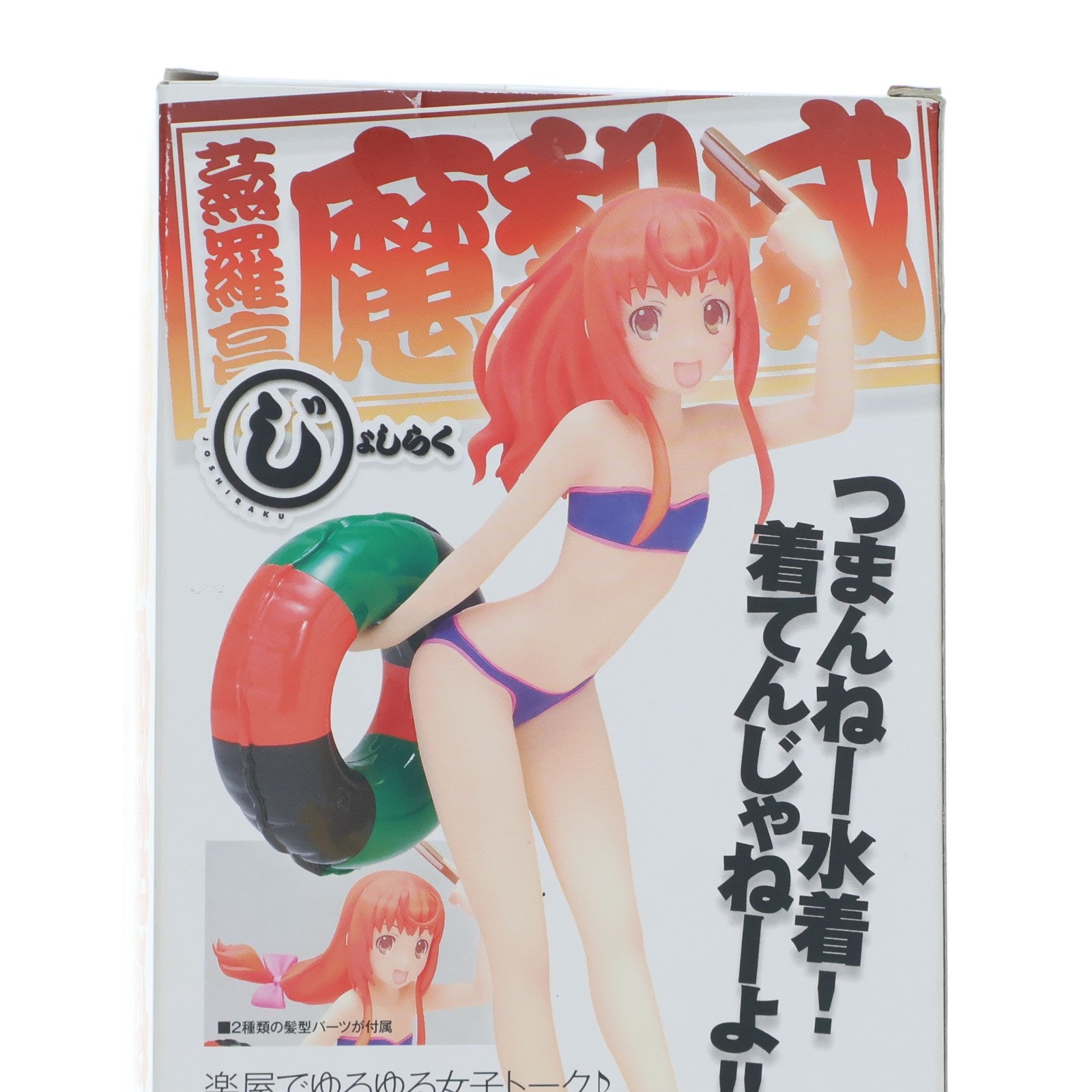 【中古即納】[FIG] BEACH QUEENS(ビーチクイーンズ) 蕪羅亭魔梨威(ぶらていまりい) じょしらく 1/10 完成品 フィギュア ウェーブ(WAVE)(20130730)