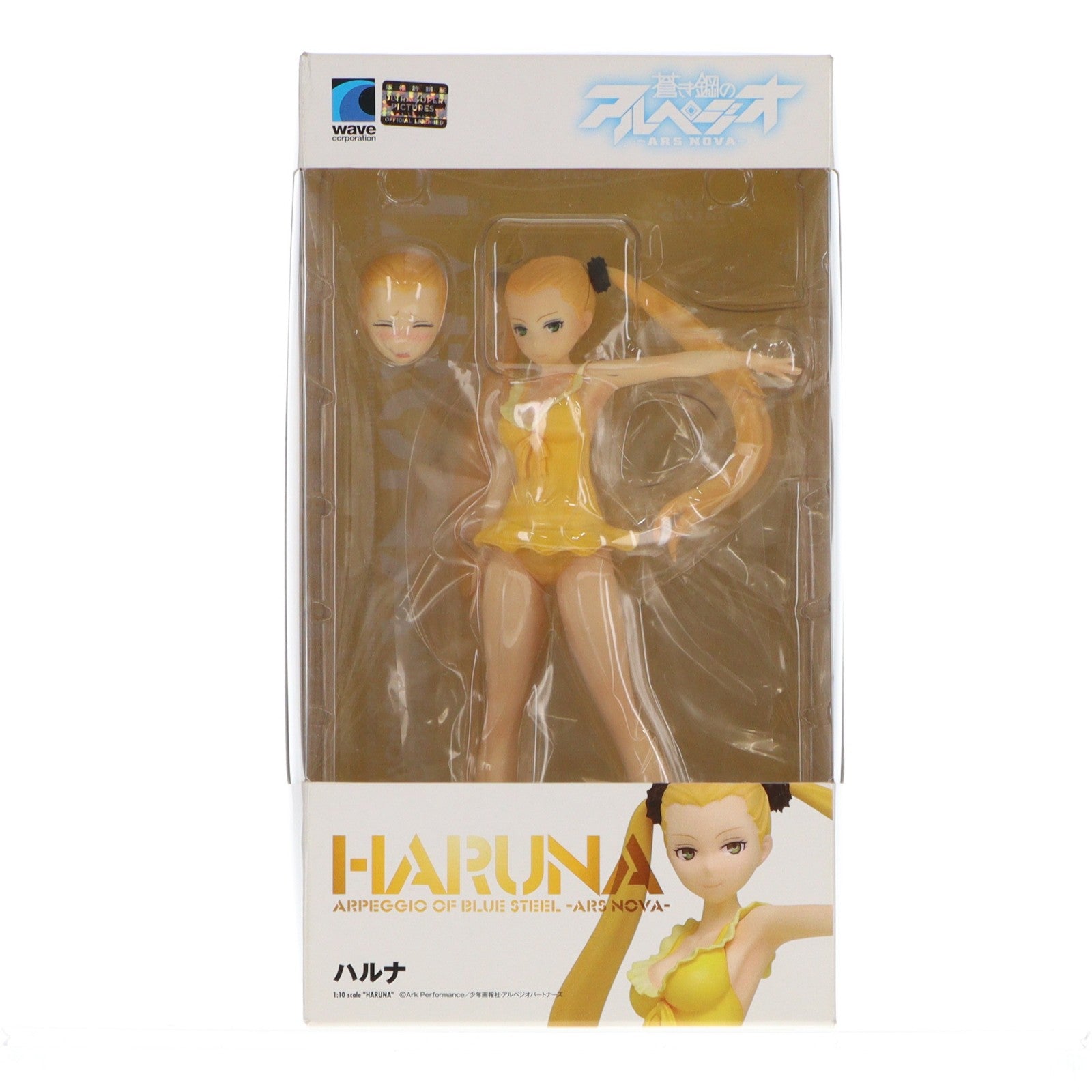 【中古即納】[FIG] BEACH QUEENS(ビーチクイーンズ) ハルナ 蒼き鋼のアルペジオ -アルス・ノヴァ- 1/10 完成品 フィギュア ウェーブ(WAVE)(20141031)