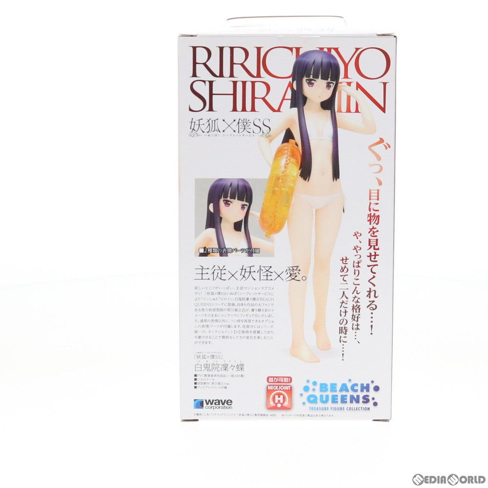 【中古即納】[FIG] BEACH QUEENS(ビーチクイーンズ) 白鬼院凛々蝶(しらきいんりりちよ) 妖狐×僕SS 1/10 完成品 フィギュア(NF-040) ウェーブ(WAVE)(20130328)