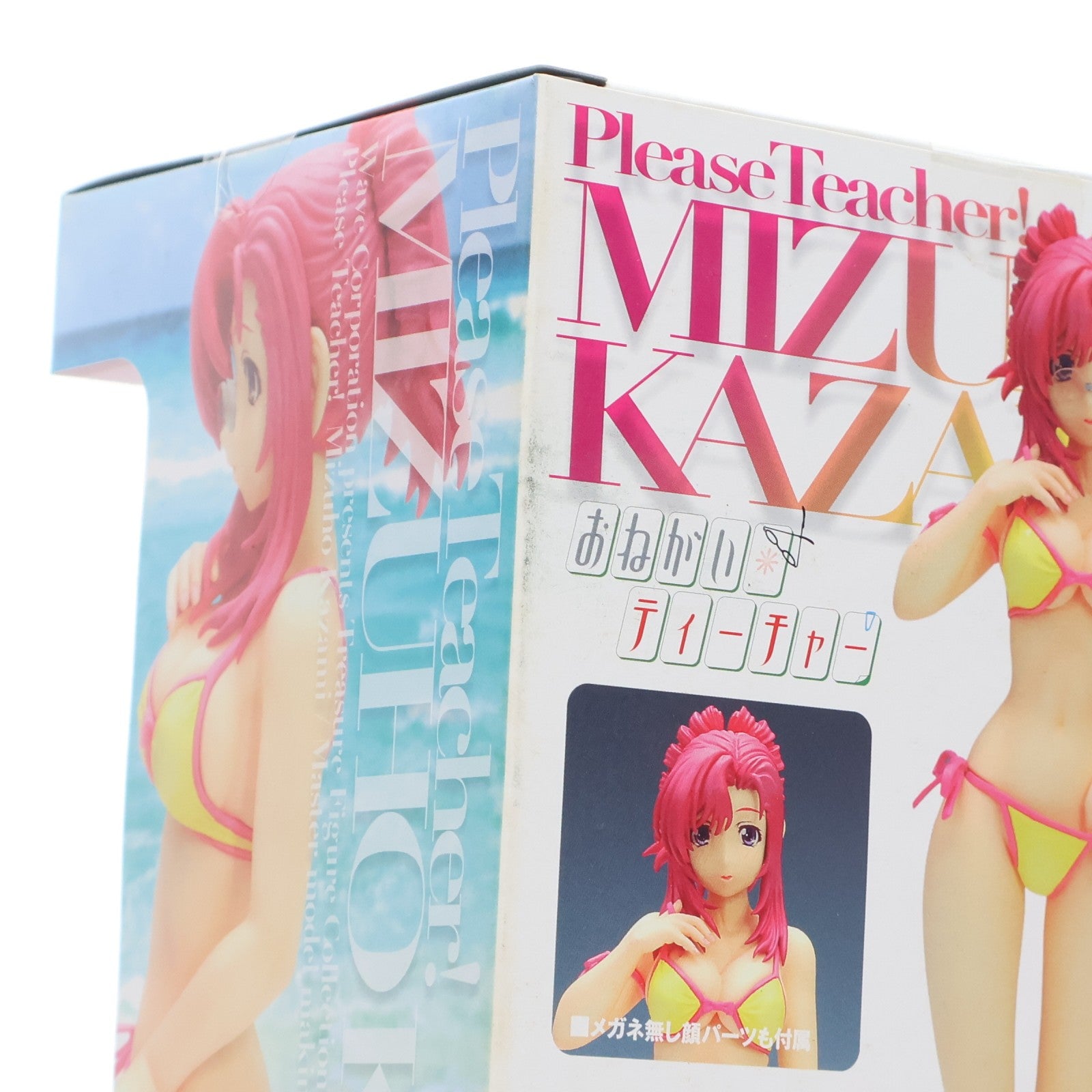 【中古即納】[FIG] BEACH QUEENS(ビーチクイーンズ) 風見みずほ(かざみみずほ) おねがい☆ティーチャー 1/10 完成品 フィギュア ウェーブ(WAVE)(20101106)