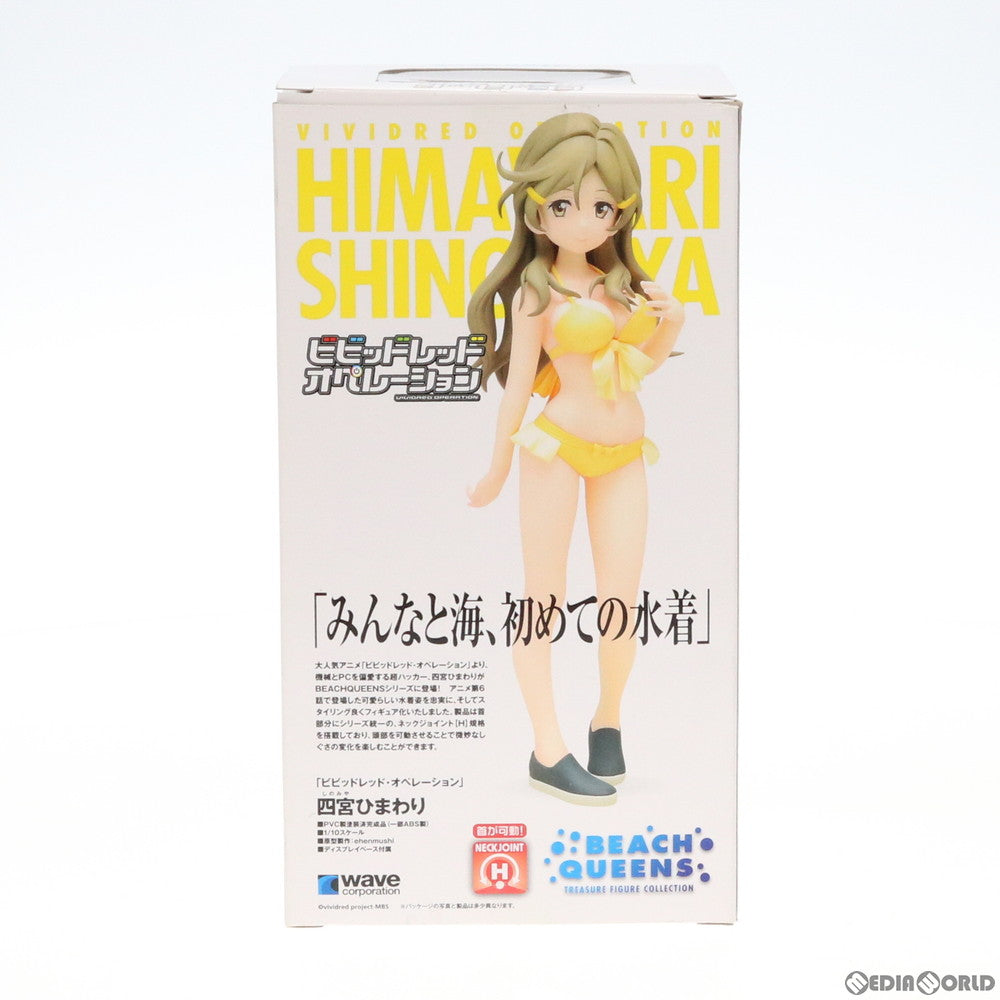 【中古即納】[FIG] BEACH QUEENS(ビーチクイーンズ) 四宮ひまわり(しのみやひまわり) ビビッドレッド・オペレーション 1/10 完成品 フィギュア(NF-303) ウェーブ(WAVE)(20131217)