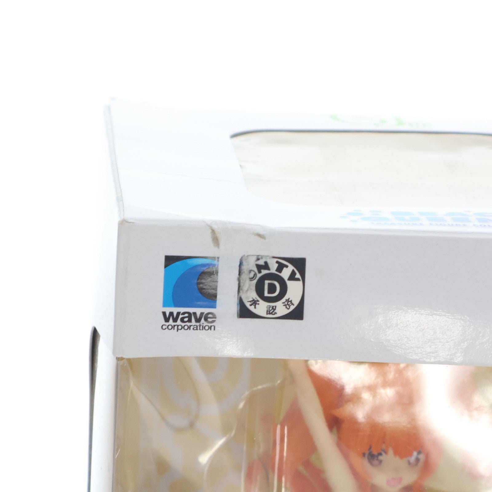 【中古即納】[FIG] BEACH QUEENS(ビーチクイーンズ) 天使真央(あまつかまお) GJ部(グッジョブ) 1/10 完成品 フィギュア(NF-310) ウェーブ(WAVE)(20140219)