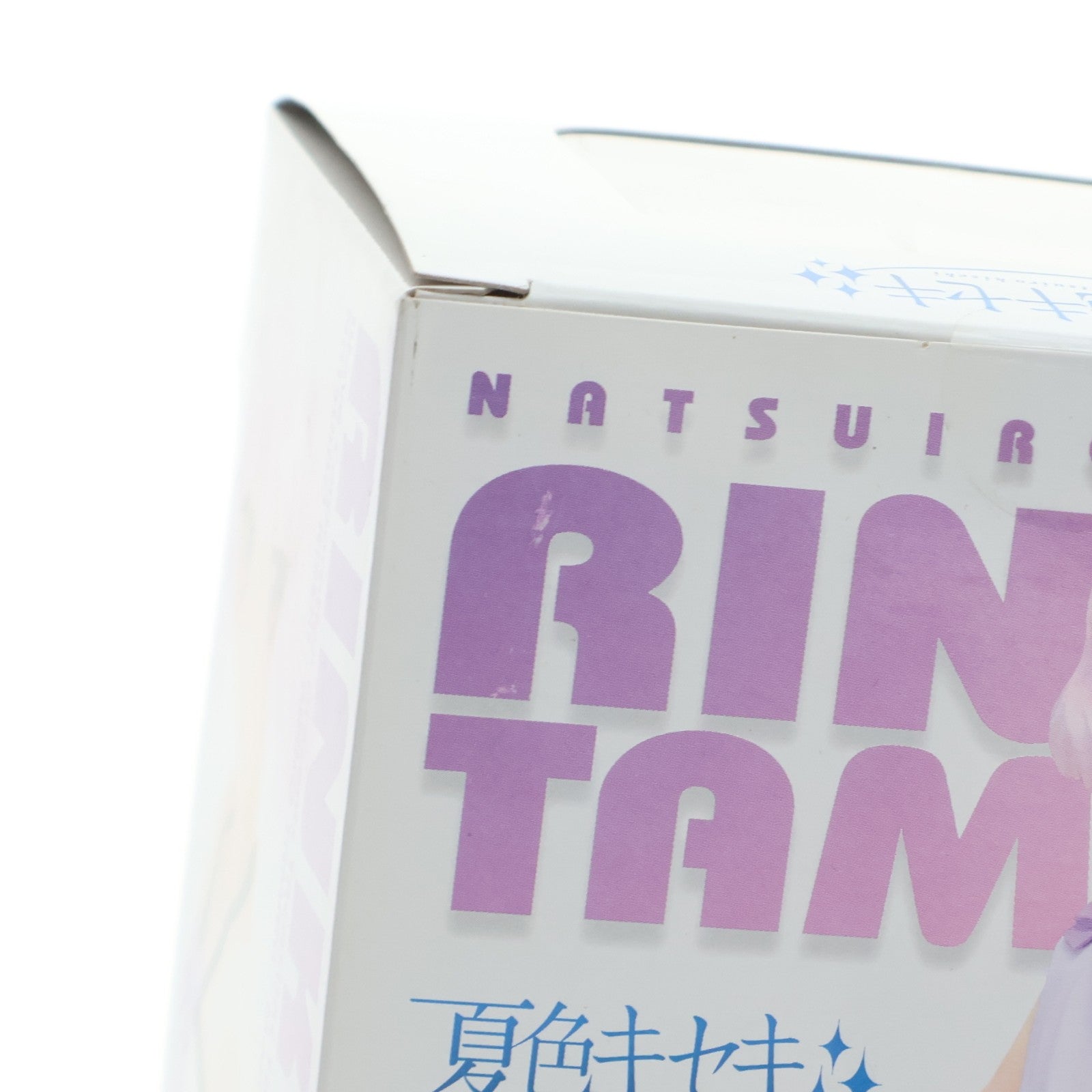 【中古即納】[FIG] BEACH QUEENS(ビーチクイーンズ) 環凛子(たまきりんこ) 夏色キセキ 1/10 完成品 フィギュア(NF-232) ウェーブ(WAVE)(20130419)
