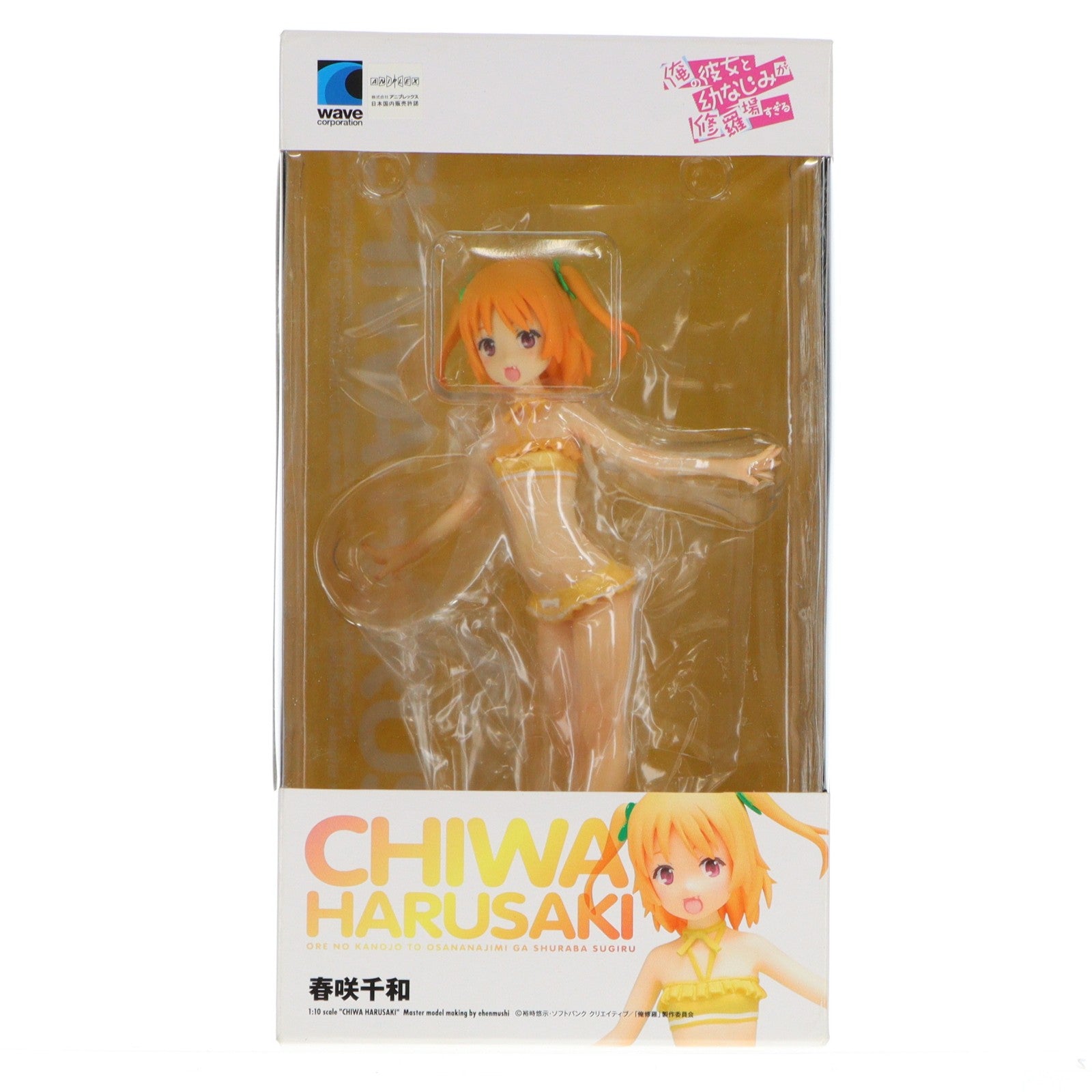 【中古即納】[FIG] BEACH QUEENS(ビーチクイーンズ) 春咲千和(はるさきちわ) 俺の彼女と幼なじみが修羅場すぎる 1/10 完成品 フィギュア WAVE(ウェーブ)(20131129)