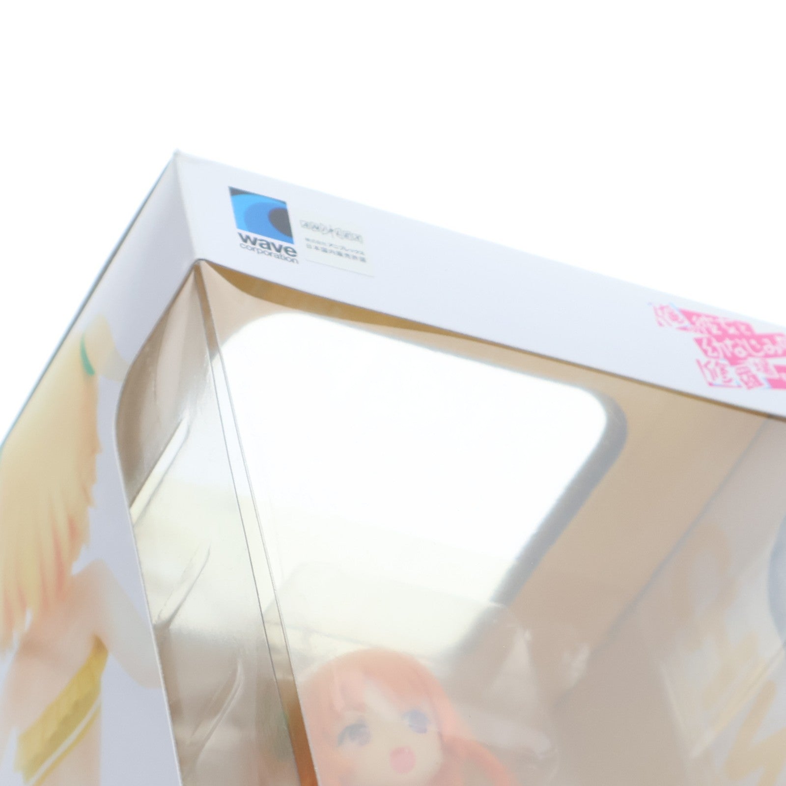 【中古即納】[FIG] BEACH QUEENS(ビーチクイーンズ) 春咲千和(はるさきちわ) 俺の彼女と幼なじみが修羅場すぎる 1/10 完成品 フィギュア WAVE(ウェーブ)(20131129)