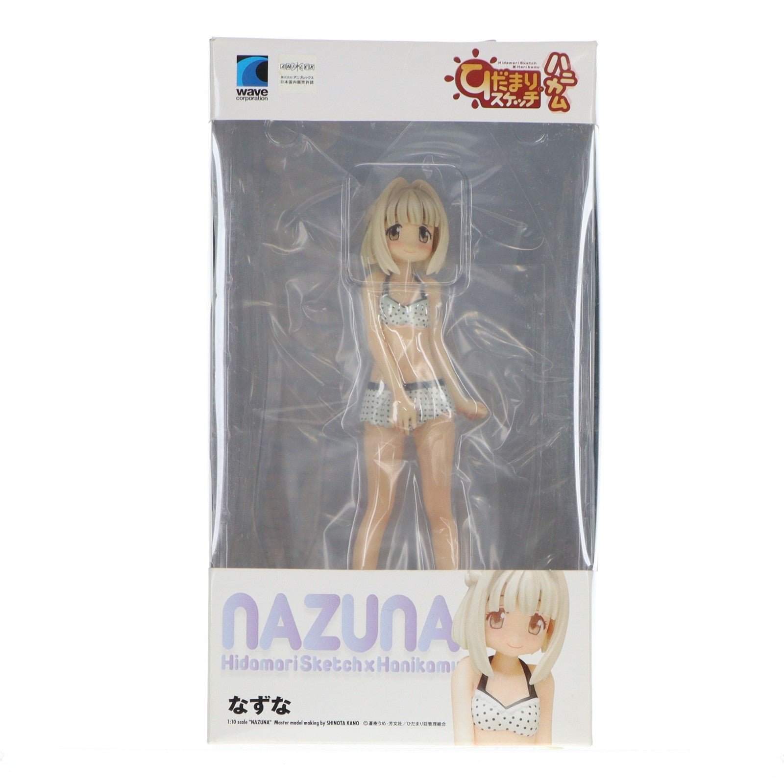 【中古即納】[FIG] BEACH QUEENS(ビーチクイーンズ) なずな ひだまりスケッチ×ハニカム 1/10 完成品 フィギュア ウェーブ(WAVE)(20130918)