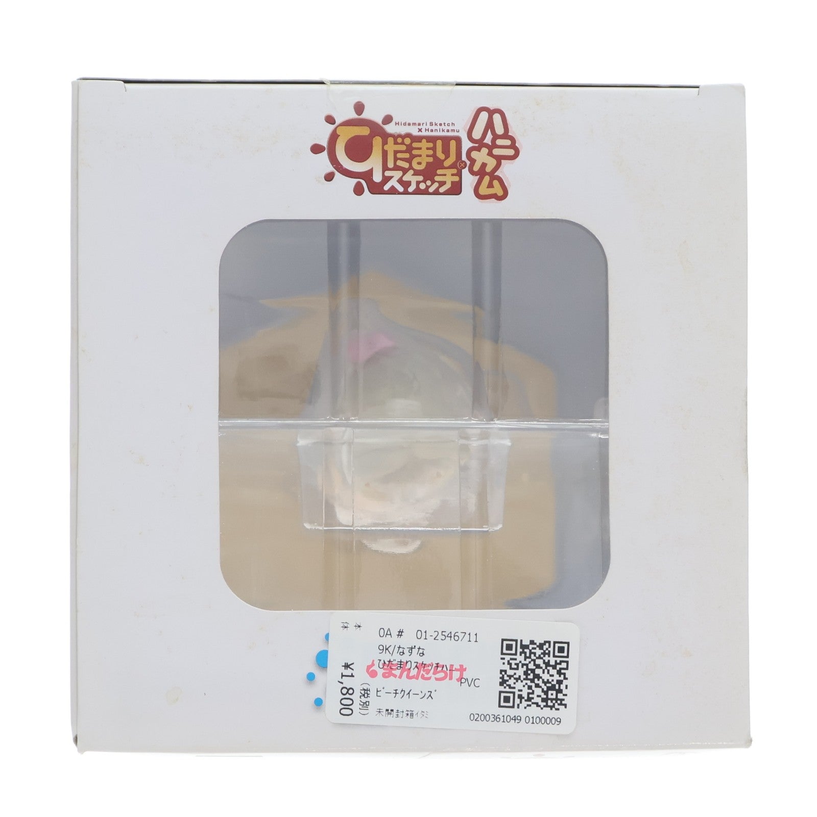 【中古即納】[FIG] BEACH QUEENS(ビーチクイーンズ) なずな ひだまりスケッチ×ハニカム 1/10 完成品 フィギュア ウェーブ(WAVE)(20130918)