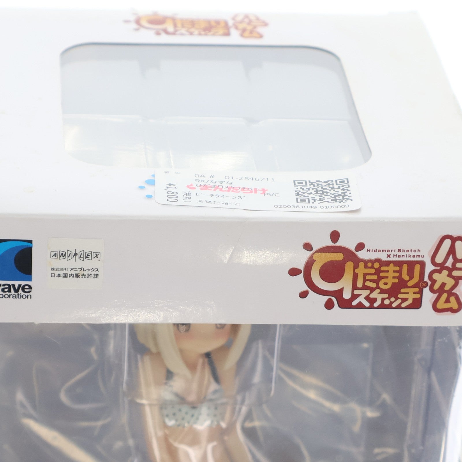 【中古即納】[FIG] BEACH QUEENS(ビーチクイーンズ) なずな ひだまりスケッチ×ハニカム 1/10 完成品 フィギュア ウェーブ(WAVE)(20130918)