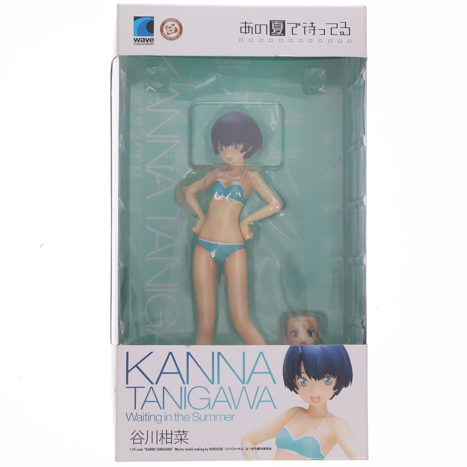 【中古即納】[FIG] BEACH QUEENS(ビーチクイーンズ) 谷川柑菜(たにがわかんな) あの夏で待ってる 1/10 完成品 フィギュア(NF-218) ウェーブ(WAVE)(20130120)