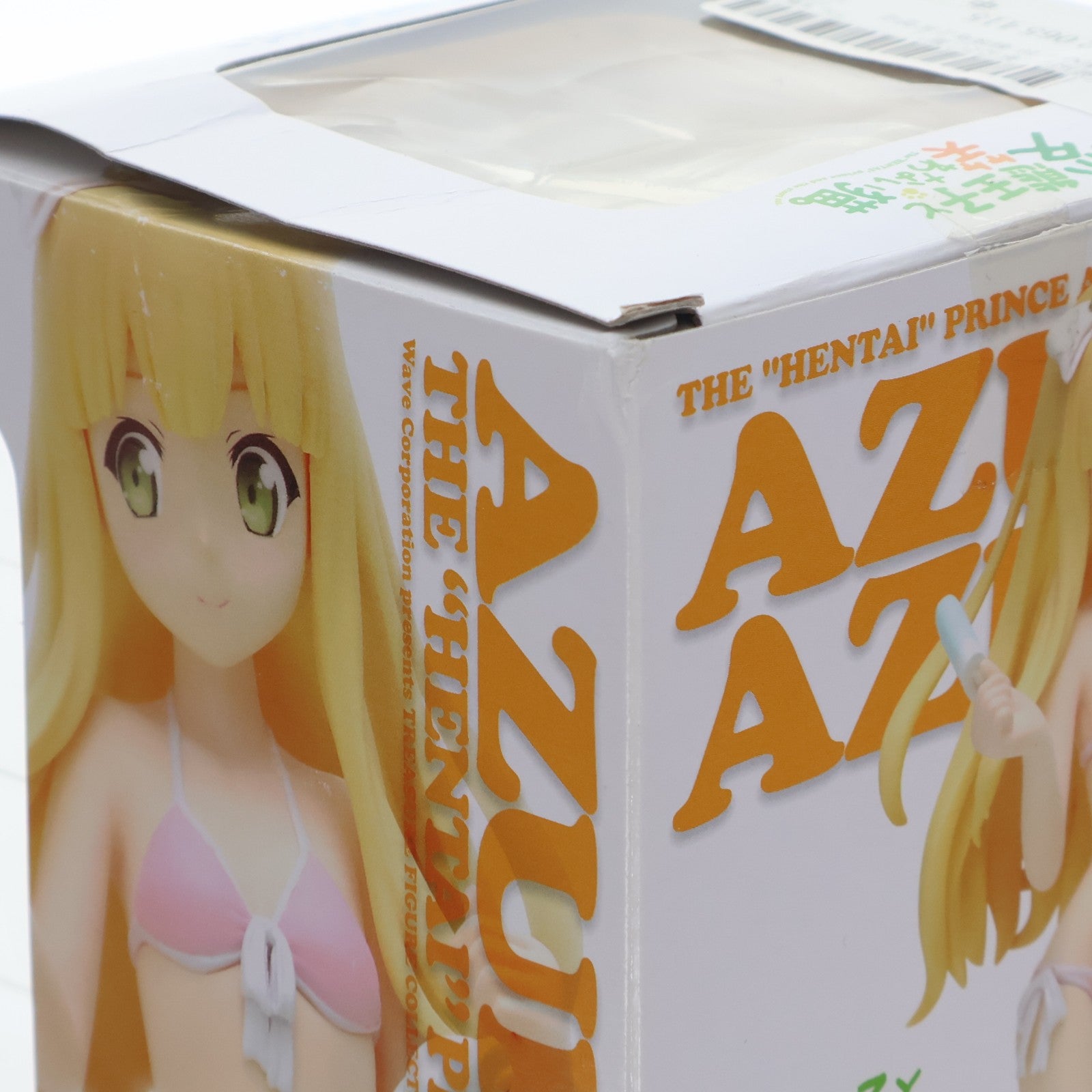 【中古即納】[FIG] BEACH QUEENS(ビーチクイーンズ) 小豆梓(あずきあずさ) へんたい王子と笑わない猫 1/10 完成品 フィギュア(NF-275) ウェーブ(WAVE)(20140219)