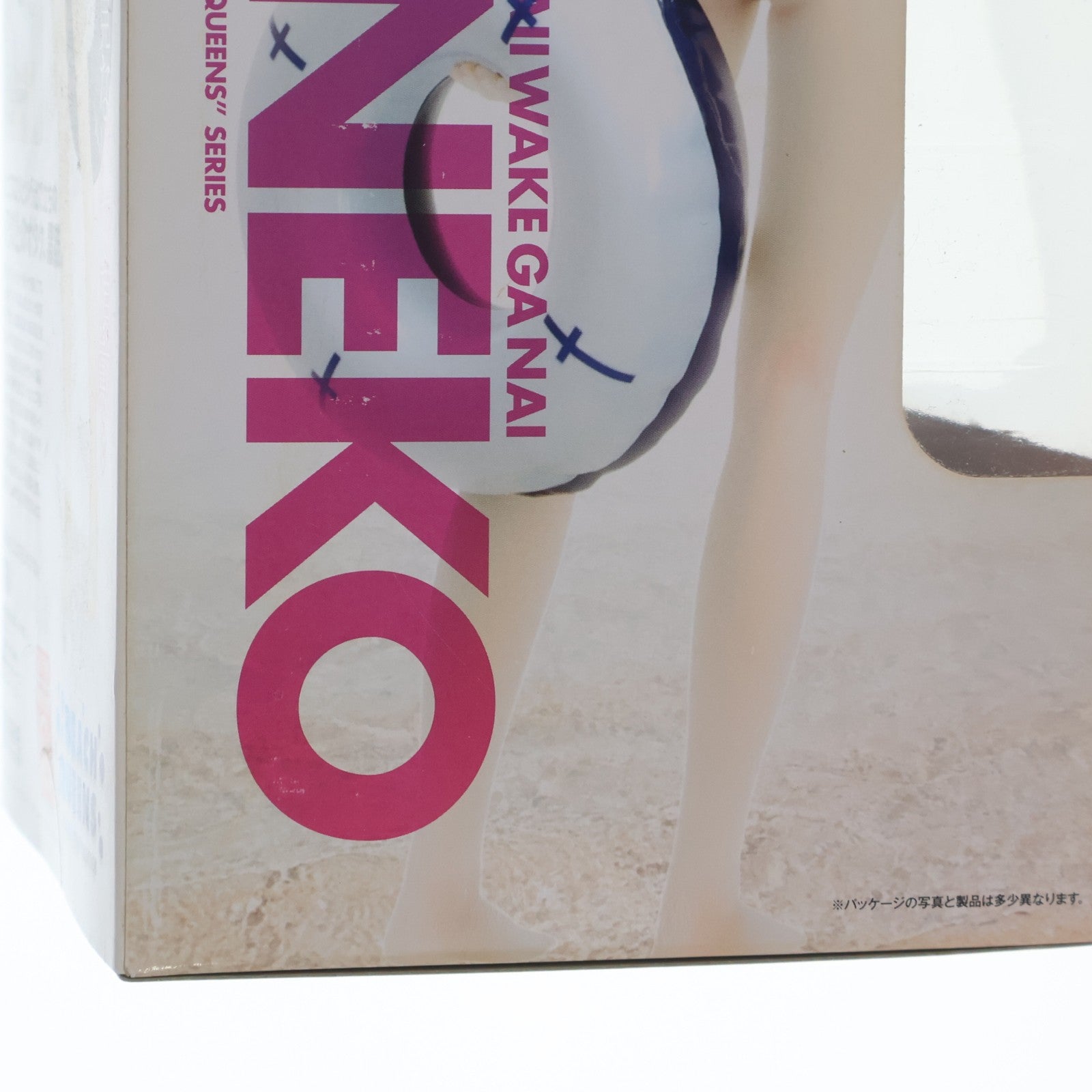 【中古即納】[FIG] BEACH QUEENS(ビーチクイーンズ) 黒猫(くろねこ) 俺の妹がこんなに可愛いわけがない 1/10 完成品 フィギュア(NF-121) ウェーブ(WAVE)(20110719)