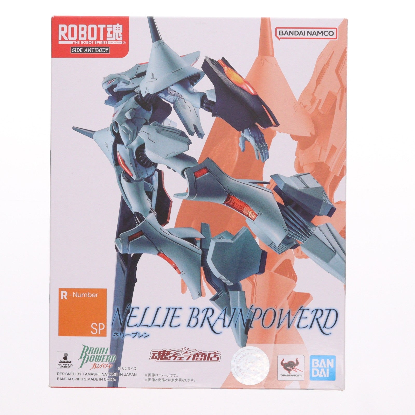 【中古即納】[FIG] 魂ウェブ商店限定 ROBOT魂(SIDE ANTIBODY) ネリーブレン ブレンパワード 完成品 可動フィギュア バンダイスピリッツ(20220930)