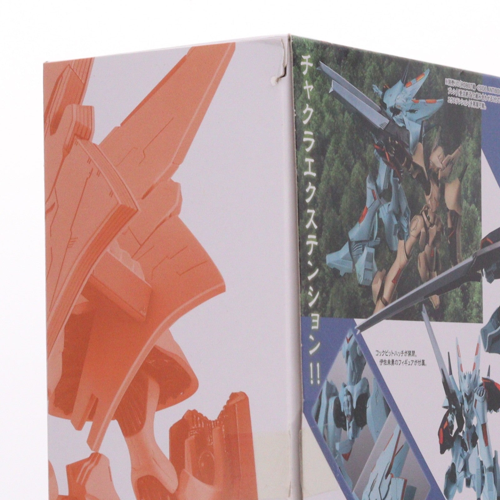 【中古即納】[FIG] 魂ウェブ商店限定 ROBOT魂(SIDE ANTIBODY) ネリーブレン ブレンパワード 完成品 可動フィギュア バンダイスピリッツ(20220930)