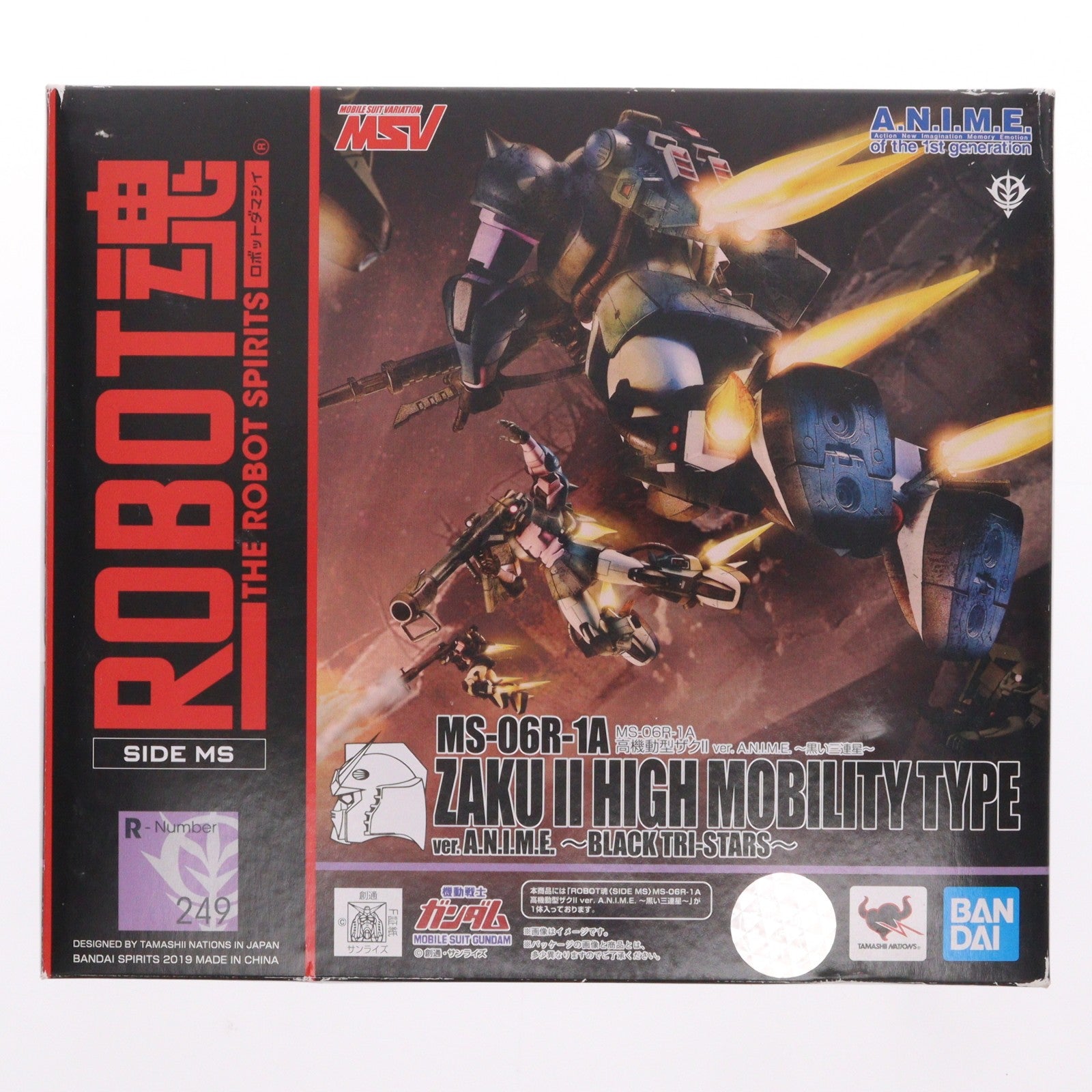 【中古即納】[FIG] ROBOT魂(SIDE MS) MS-06R-1A 高機動型ザクII ver. A.N.I.M.E.～黒い三連星～ 機動戦士ガンダム 完成品 可動フィギュア バンダイスピリッツ(20220917)