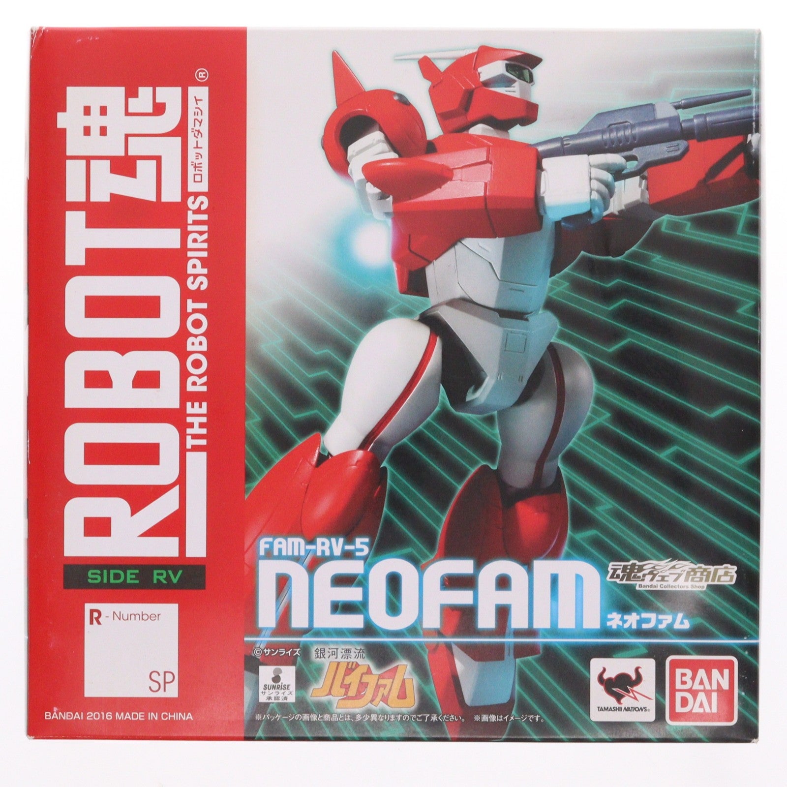 【中古即納】[FIG] 魂ウェブ商店限定 ROBOT魂(SIDE RV) ネオファム 銀河漂流バイファム 完成品 可動フィギュア バンダイ(20160731)