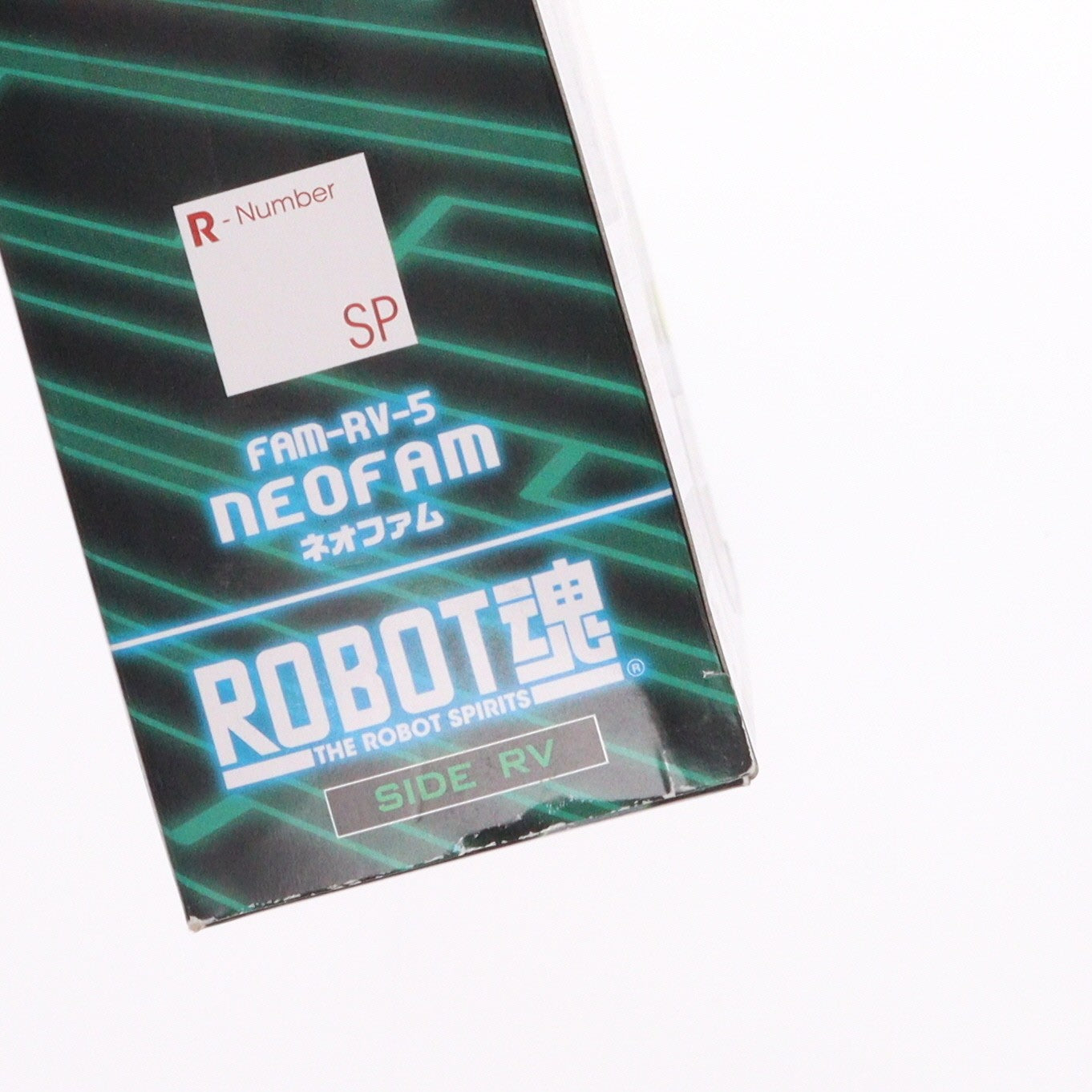 【中古即納】[FIG] 魂ウェブ商店限定 ROBOT魂(SIDE RV) ネオファム 銀河漂流バイファム 完成品 可動フィギュア バンダイ(20160731)