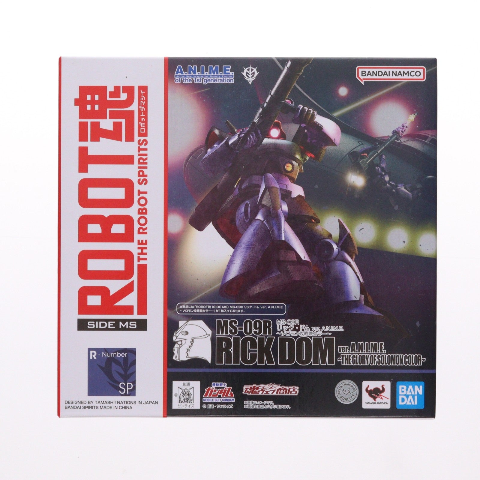【中古即納】[FIG] 魂ウェブ商店限定 ROBOT魂(SIDE MS) MS-09R リック・ドム ver. A.N.I.M.E. ～ソロモン攻略戦カラー～ 機動戦士ガンダム 完成品 可動フィギュア バンダイスピリッツ(20250617)