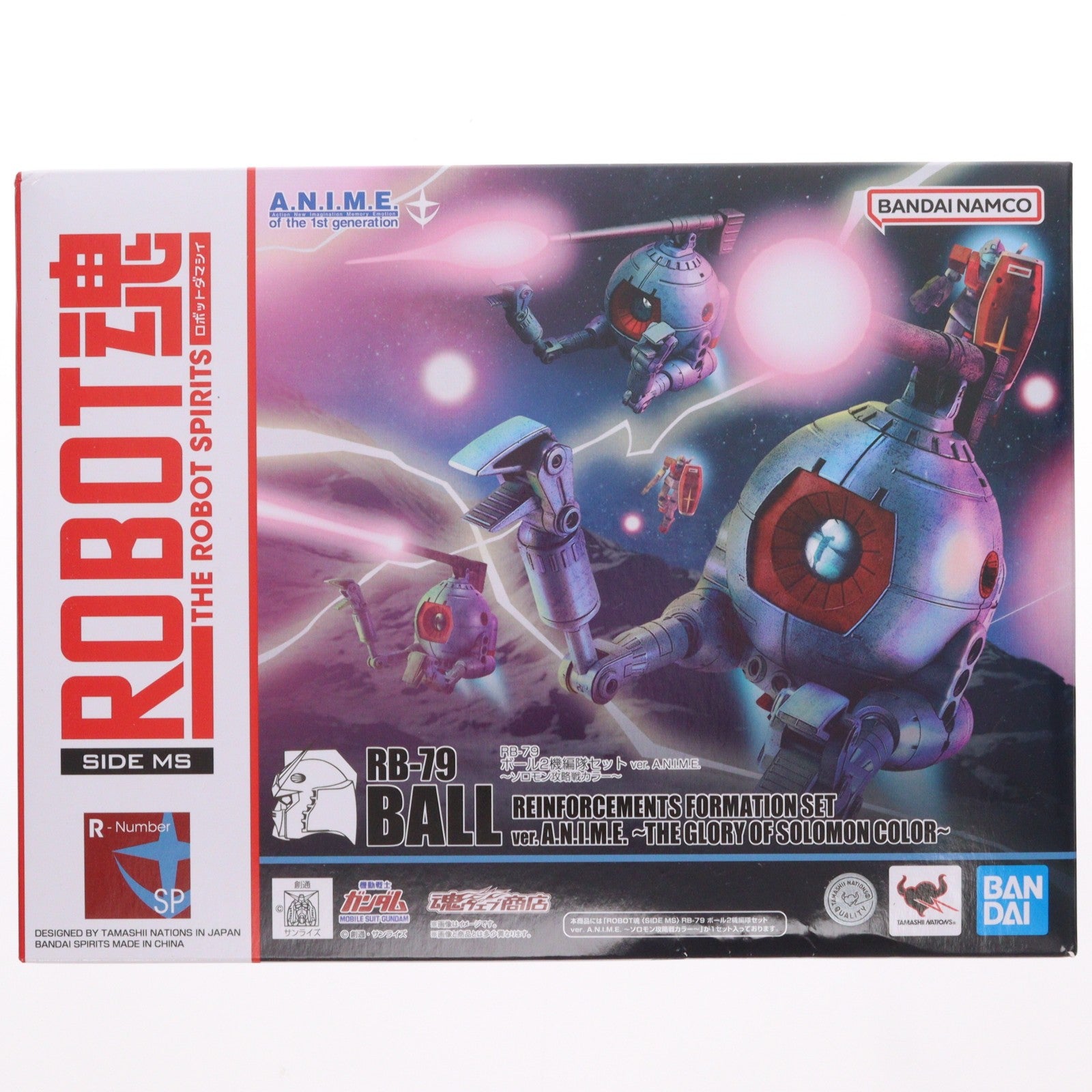 【中古即納】[FIG] 魂ウェブ商店限定 ROBOT魂(SIDE MS) RB-79 ボール2機編隊セット ver. A.N.I.M.E. ～ソロモン攻略戦カラー～ 機動戦士ガンダム 完成品 可動フィギュア バンダイスピリッツ(20250617)