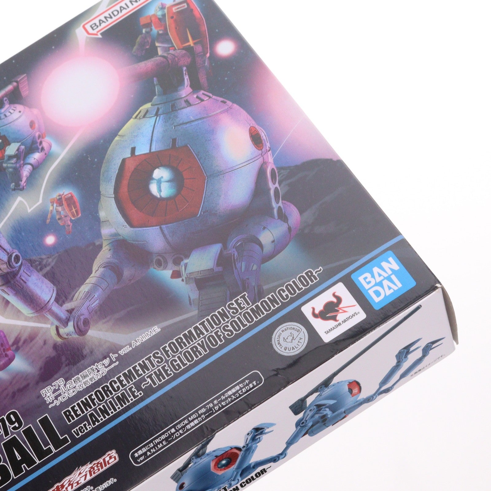 【中古即納】[FIG] 魂ウェブ商店限定 ROBOT魂(SIDE MS) RB-79 ボール2機編隊セット ver. A.N.I.M.E. ～ソロモン攻略戦カラー～ 機動戦士ガンダム 完成品 可動フィギュア バンダイスピリッツ(20250617)