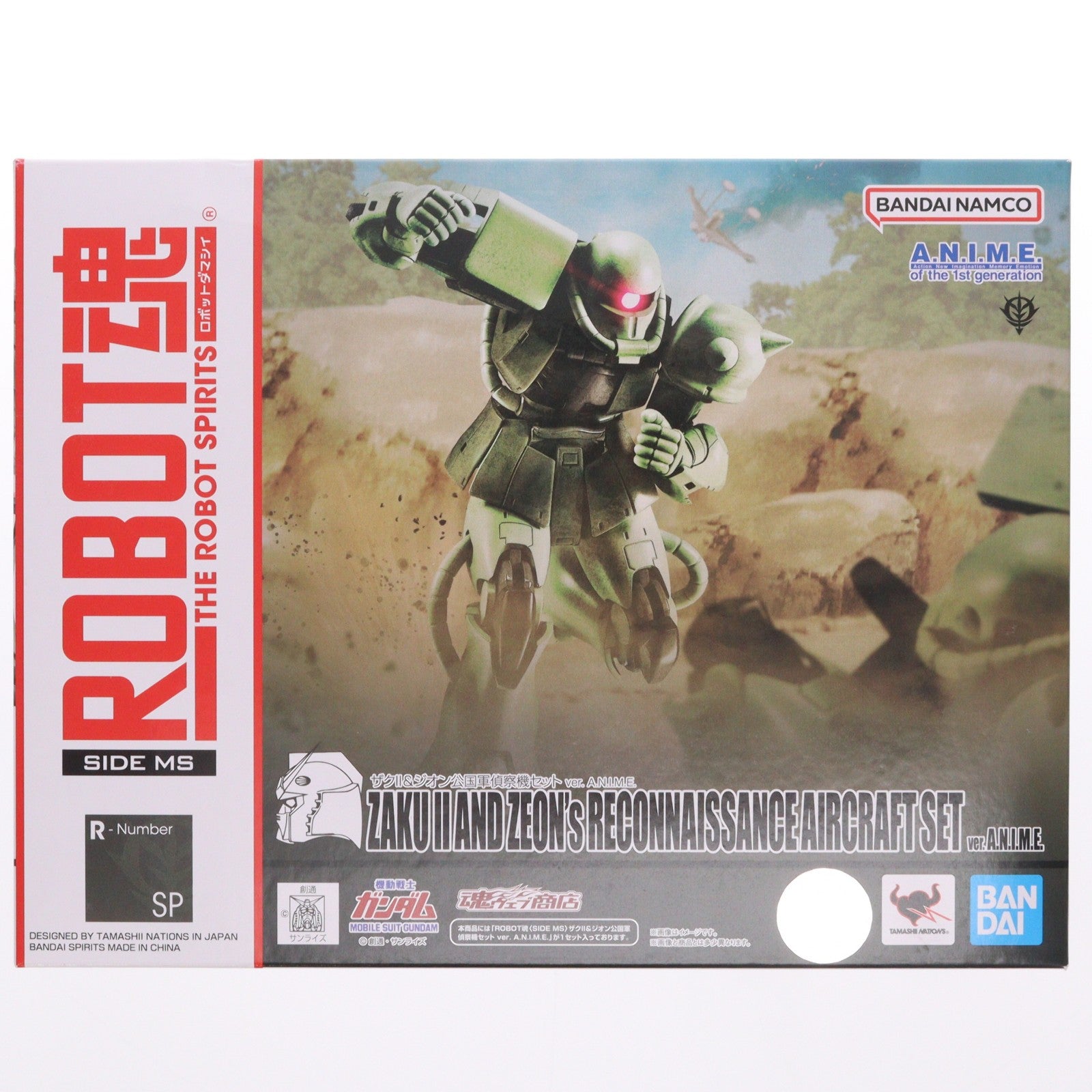 【中古即納】[FIG] 魂ウェブ商店限定 ROBOT魂(SIDE MS) ザクll&ジオン公国軍偵察機セット ver. A.N.I.M.E. 機動戦士ガンダム 完成品 可動フィギュア バンダイスピリッツ(20221130)