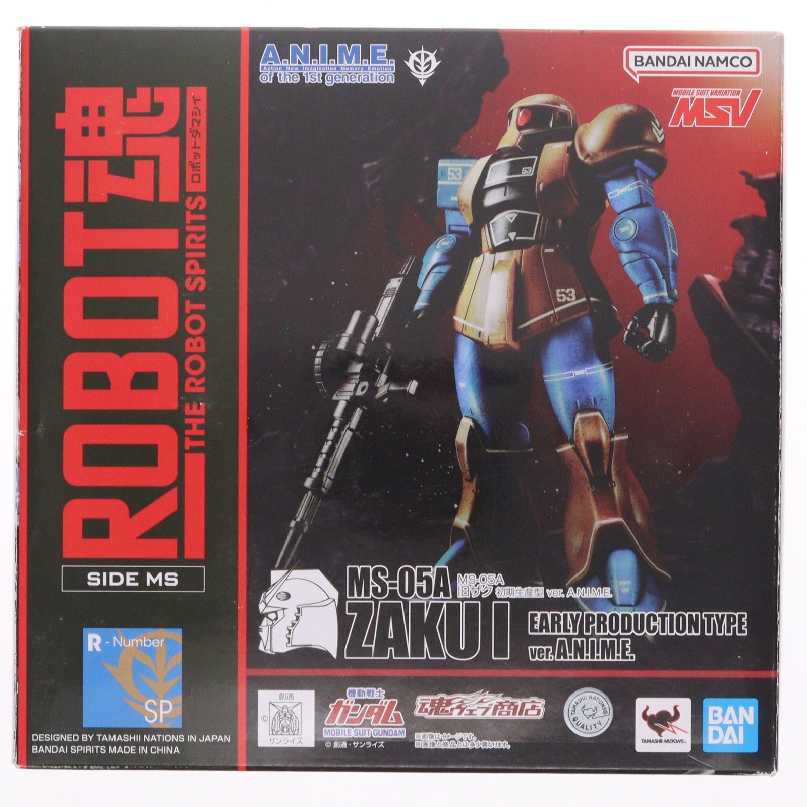 【中古即納】[FIG] 魂ウェブ商店限定 ROBOT魂(SIDE MS) MS-05A 旧ザク 初期生産型 ver. A.N.I.M.E. 機動戦士ガンダム MSV 完成品 可動フィギュア バンダイスピリッツ(20240215)