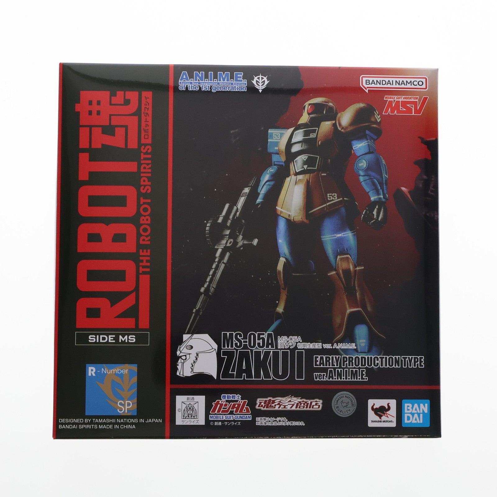 【中古即納】[FIG] 魂ウェブ商店限定 ROBOT魂(SIDE MS) MS-05A 旧ザク 初期生産型 ver. A.N.I.M.E. 機動戦士ガンダム MSV 完成品 可動フィギュア バンダイスピリッツ(20240215)