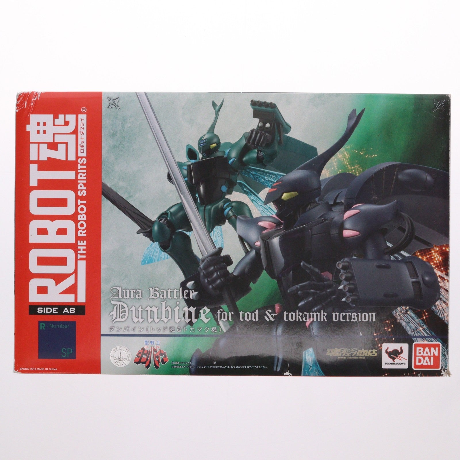 【中古即納】[FIG] 魂ウェブ商店限定 ROBOT魂(SIDE AB) ダンバイン(トッド機＆トカマク機) 聖戦士ダンバイン 完成品 フィギュア バンダイ(20130425)